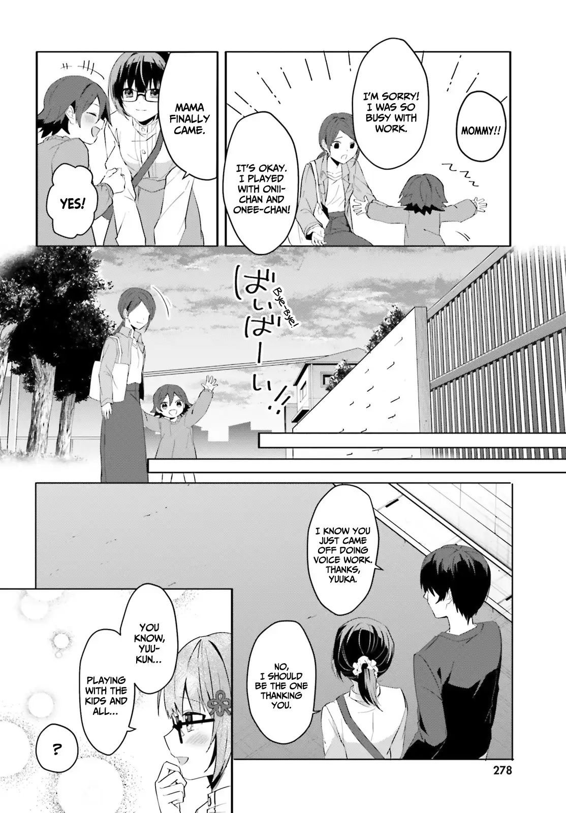 The Plain-Looking Girl, Who Became My Fiancée, Is Only Cute At Home Chapter 11 - page 23
