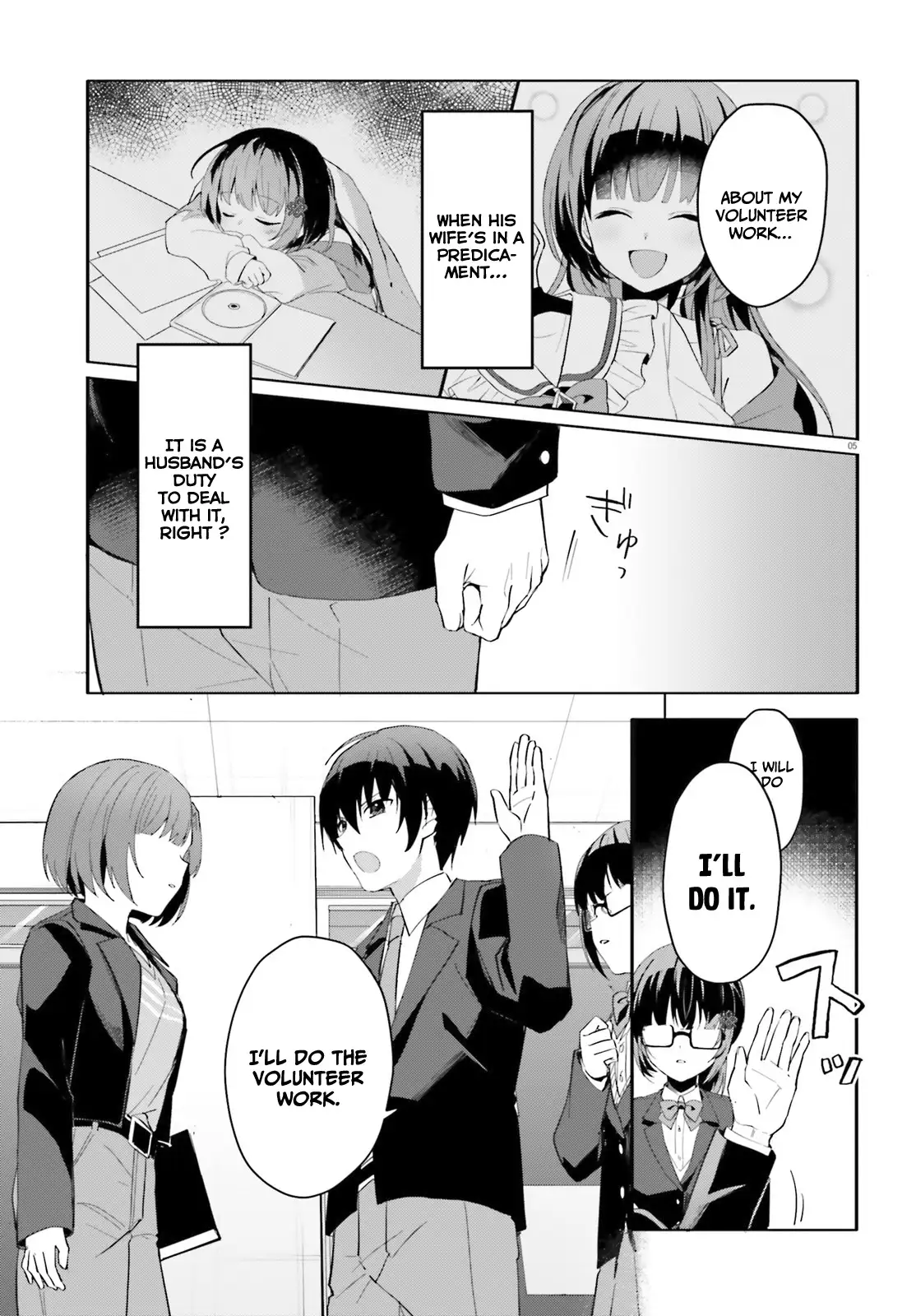 The Plain-Looking Girl, Who Became My Fiancée, Is Only Cute At Home Chapter 11 - page 6