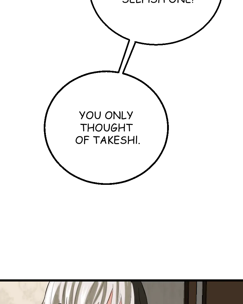 My Lovely Bodyguard Chapter 86 - page 37