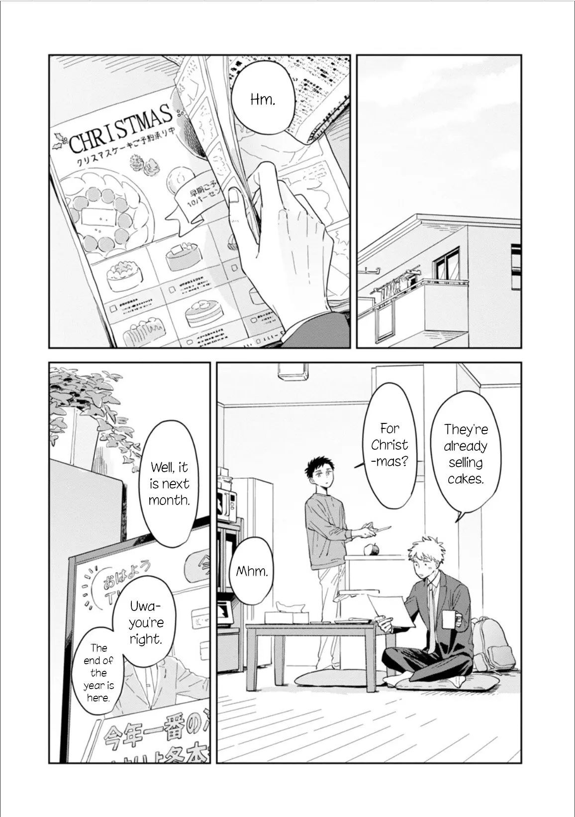Kemutai Hanashi chapter 25 - page 1