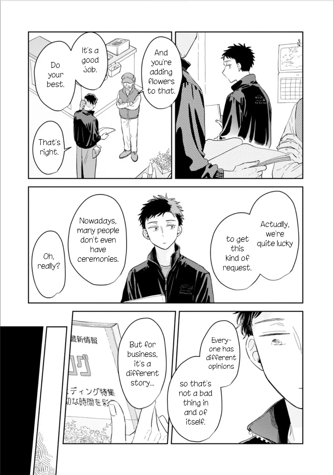 Kemutai Hanashi chapter 25 - page 15
