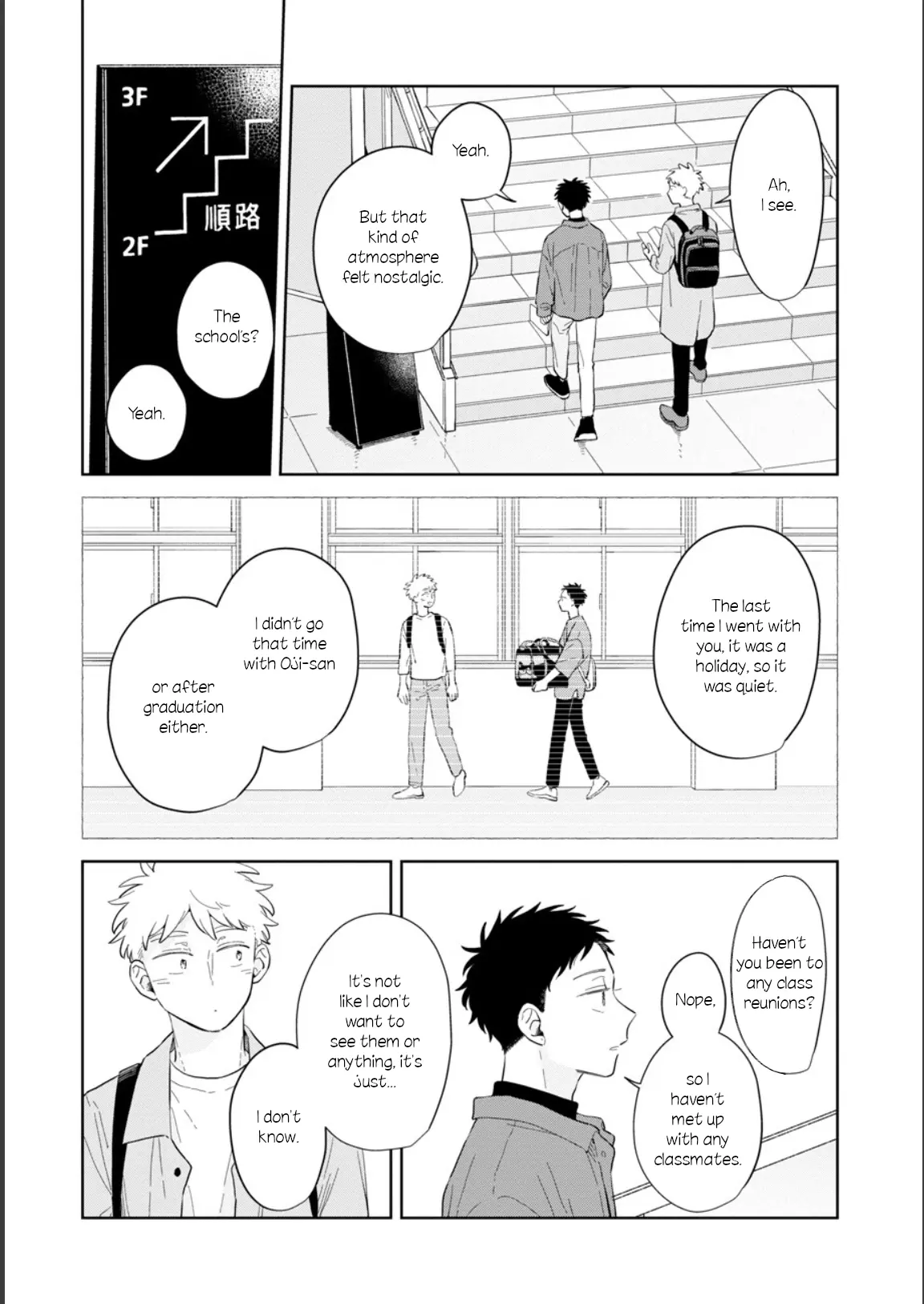 Kemutai Hanashi chapter 24 - page 5