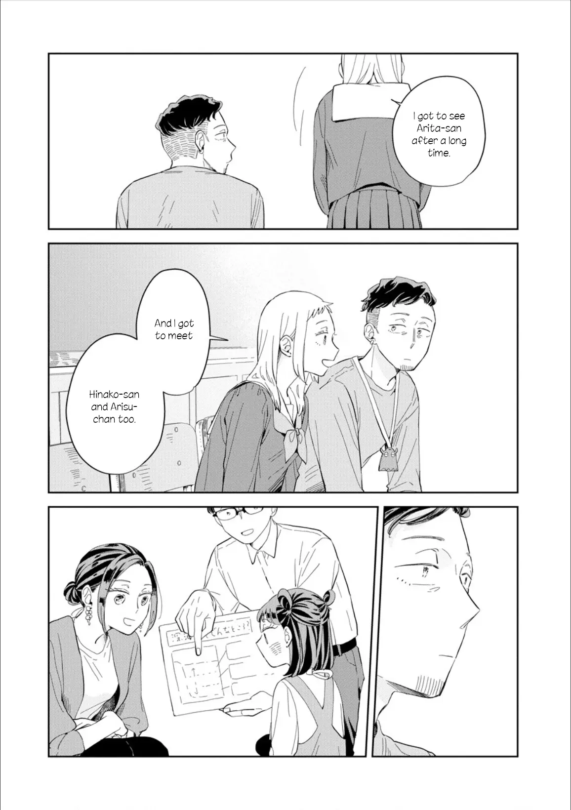 Kemutai Hanashi chapter 23 - page 17