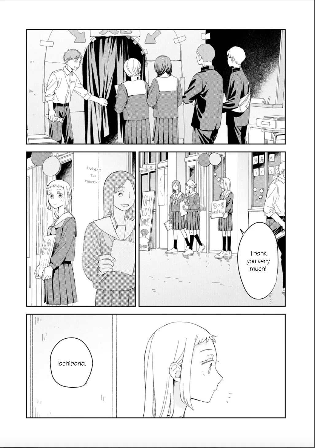 Kemutai Hanashi chapter 23 - page 3