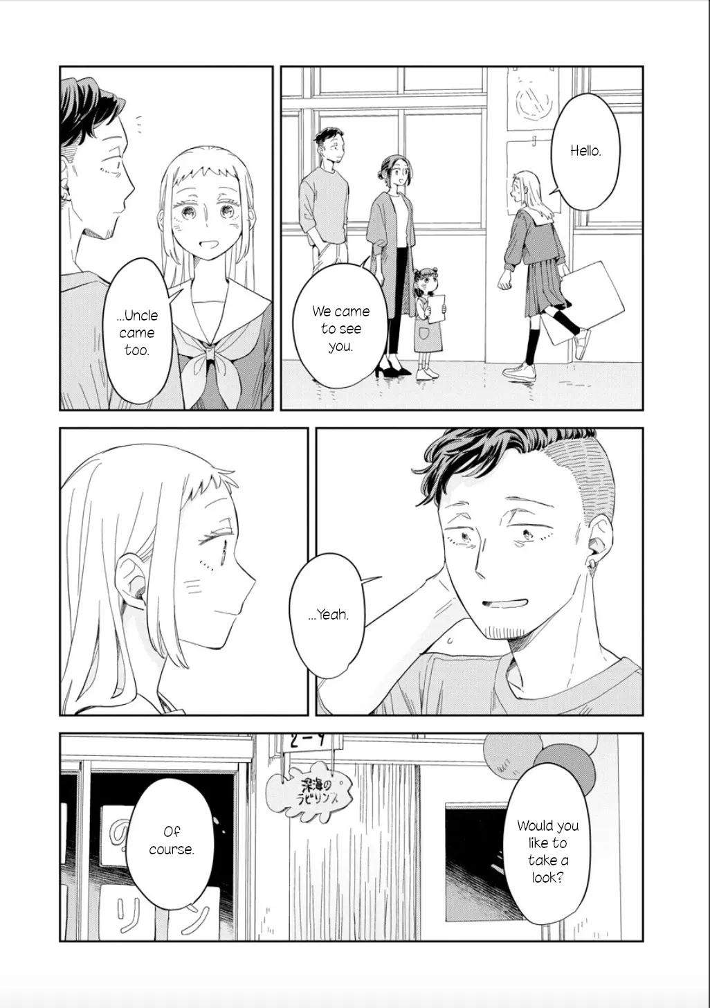 Kemutai Hanashi chapter 23 - page 7