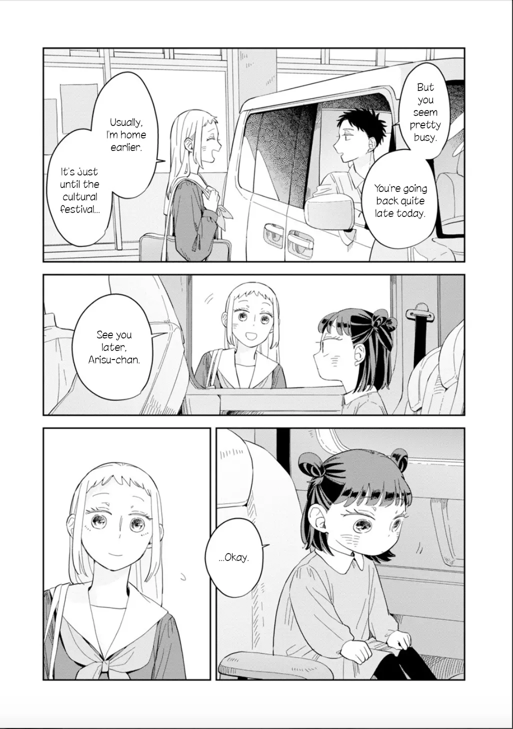 Kemutai Hanashi chapter 22 - page 23