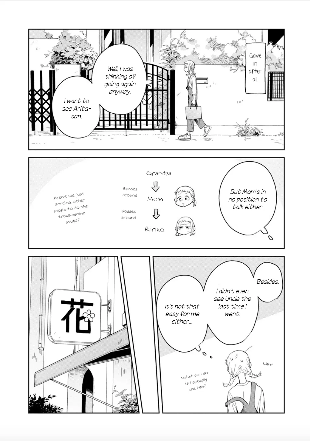 Kemutai Hanashi Chapter 21 - page 12