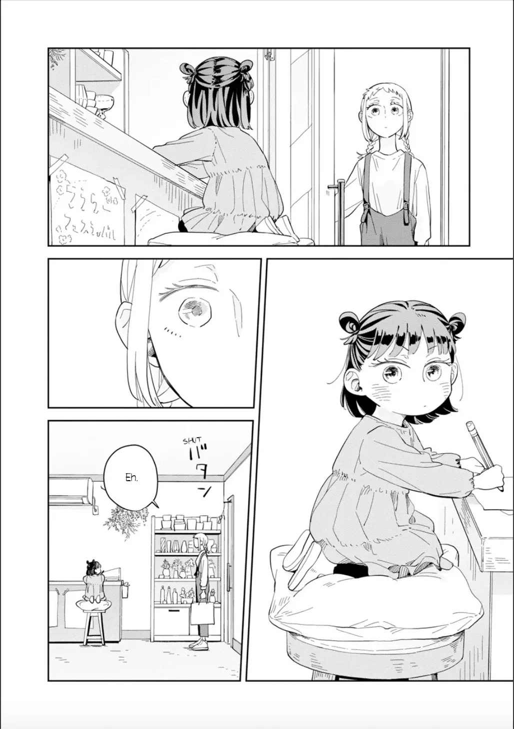 Kemutai Hanashi Chapter 21 - page 14