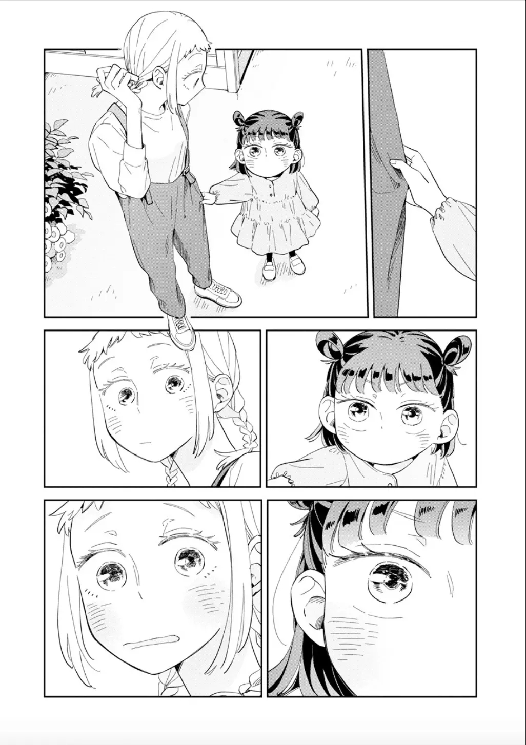 Kemutai Hanashi Chapter 21 - page 19