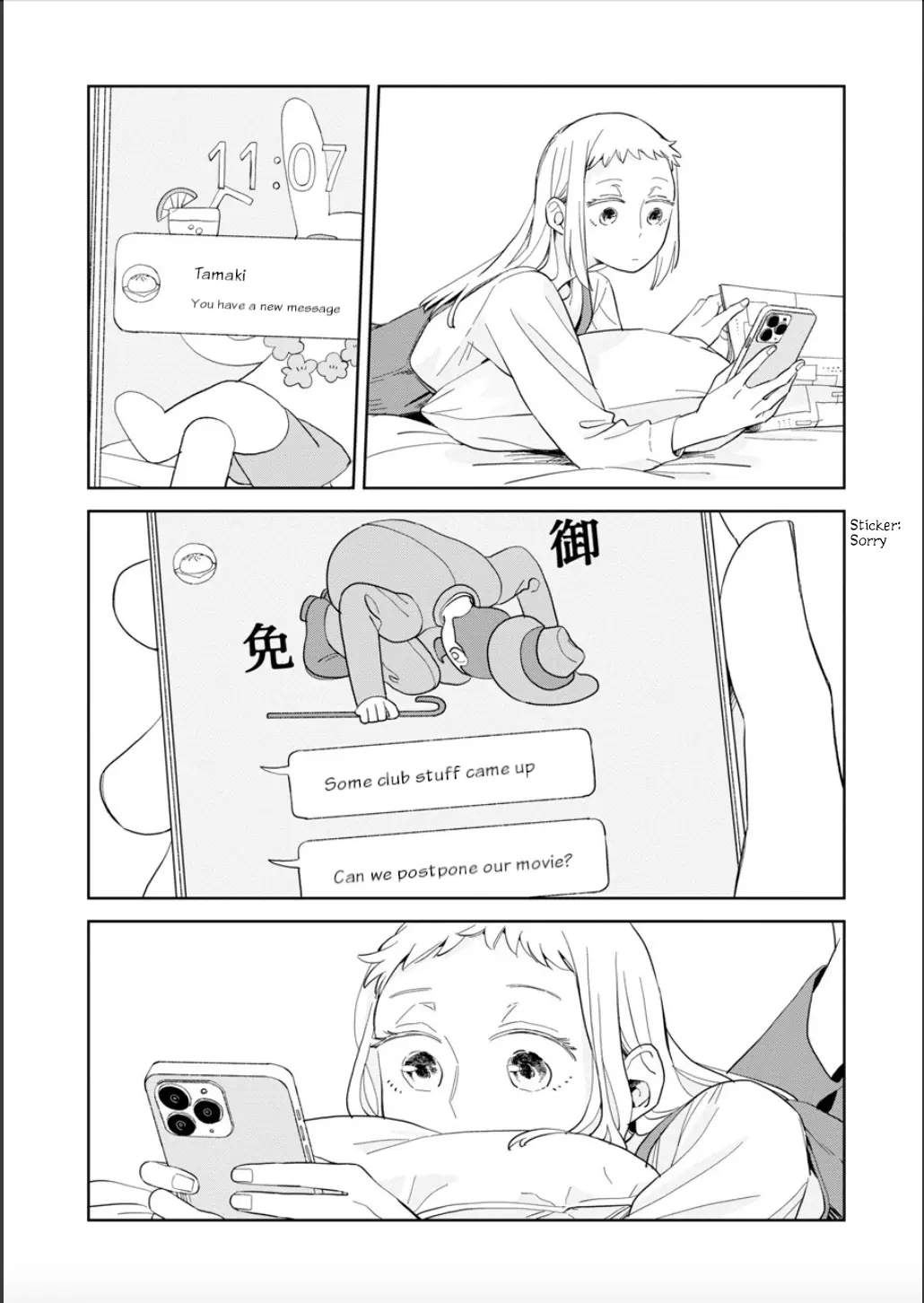 Kemutai Hanashi Chapter 21 - page 2