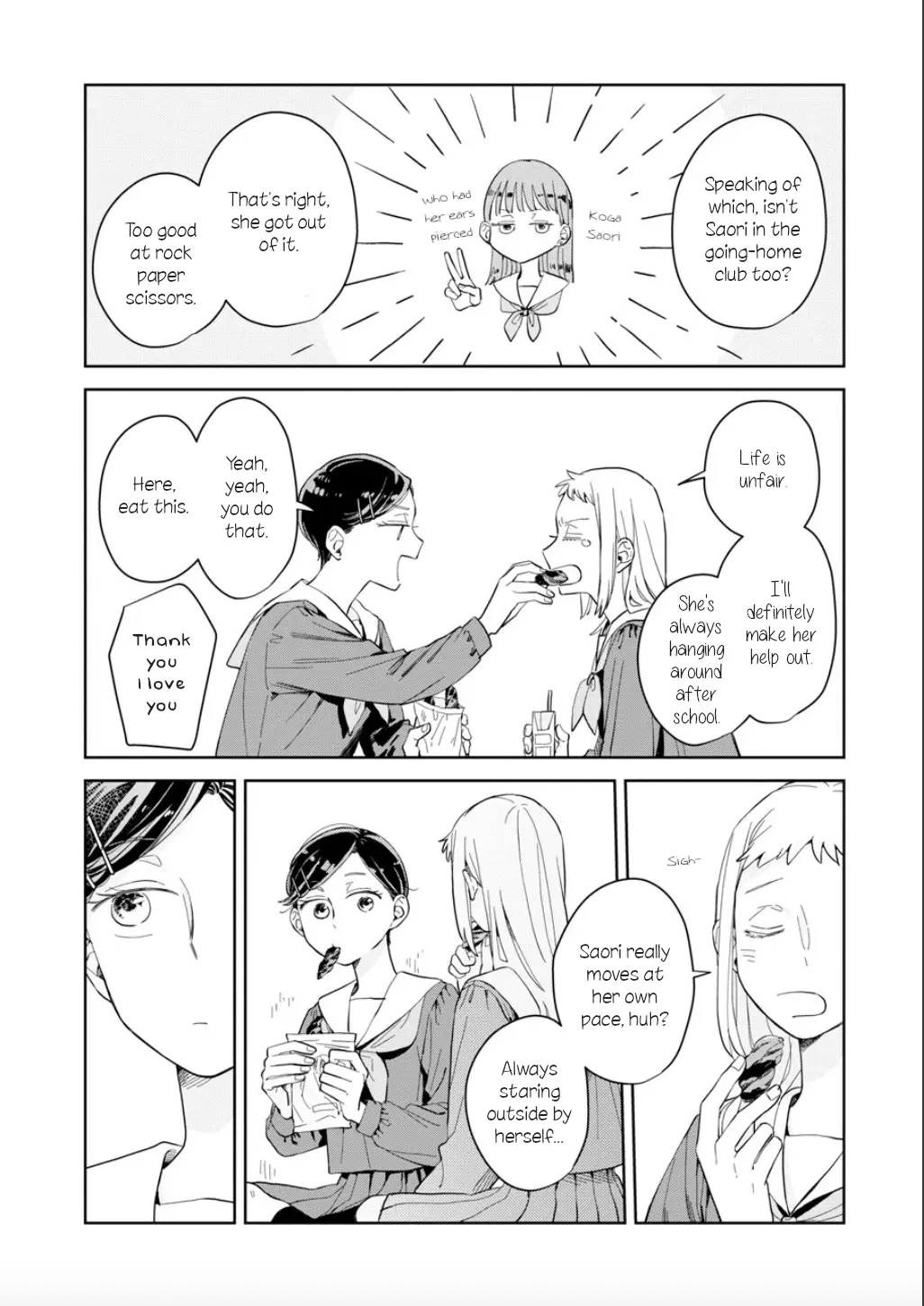Kemutai Hanashi chapter 20 - page 12