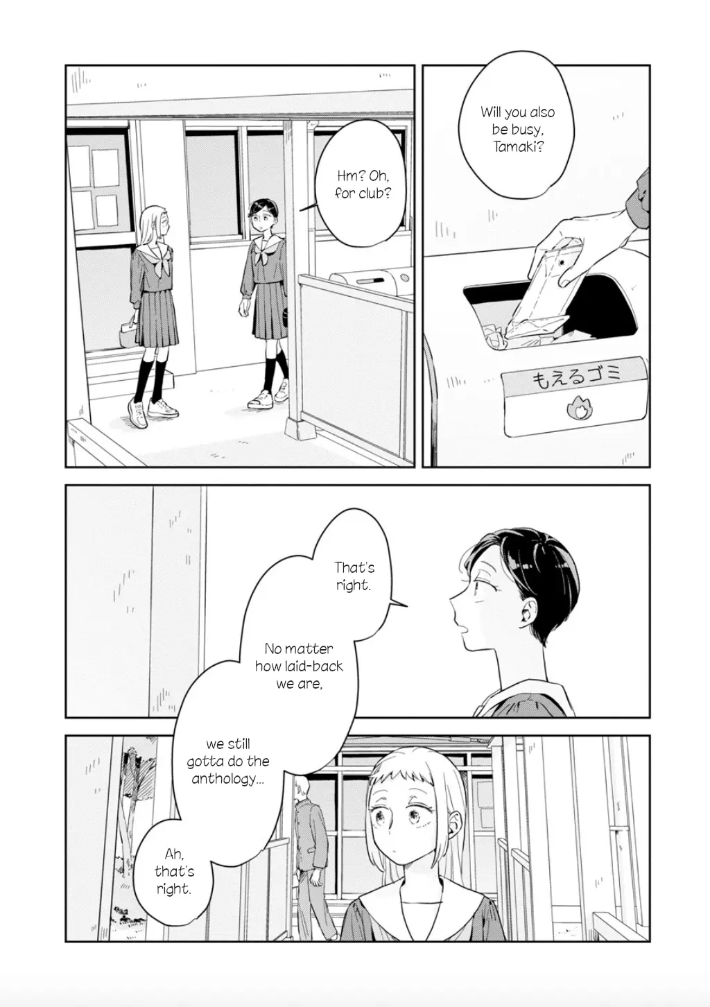Kemutai Hanashi chapter 20 - page 20