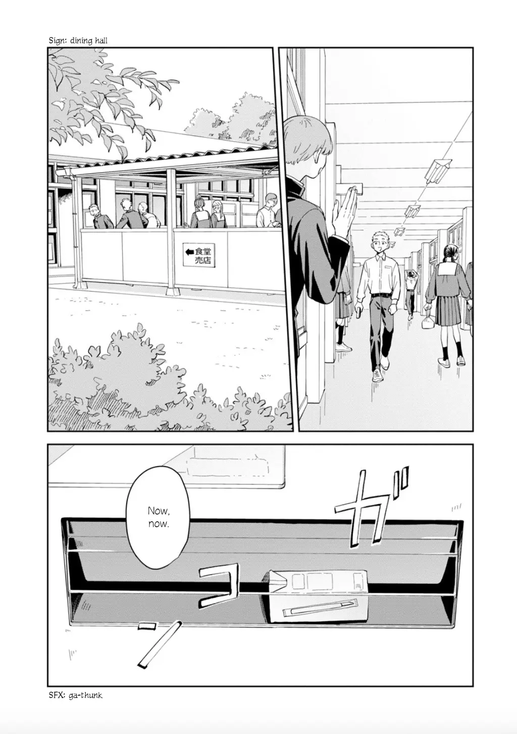 Kemutai Hanashi chapter 20 - page 4