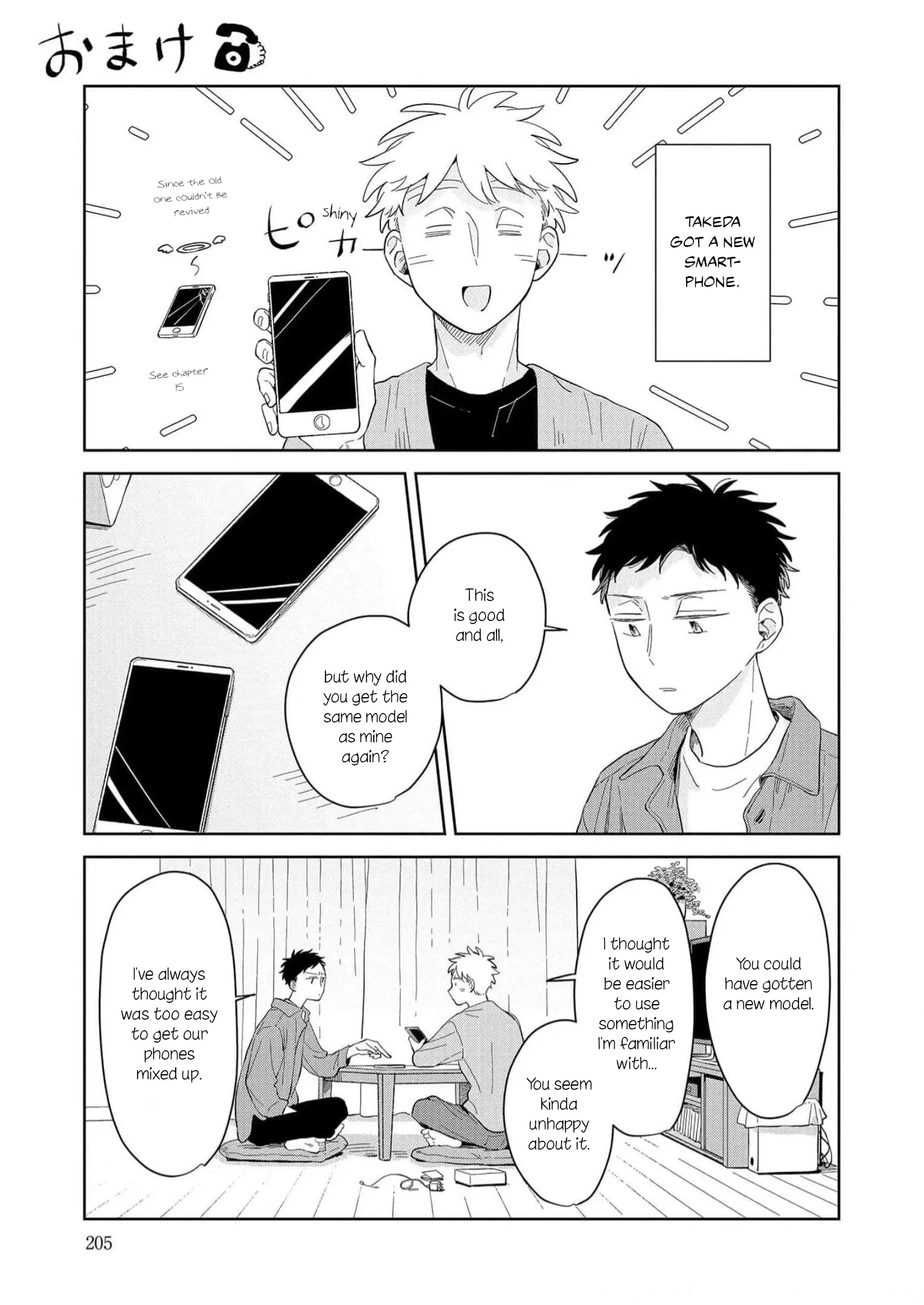 Kemutai Hanashi Chapter 18.5 - page 1
