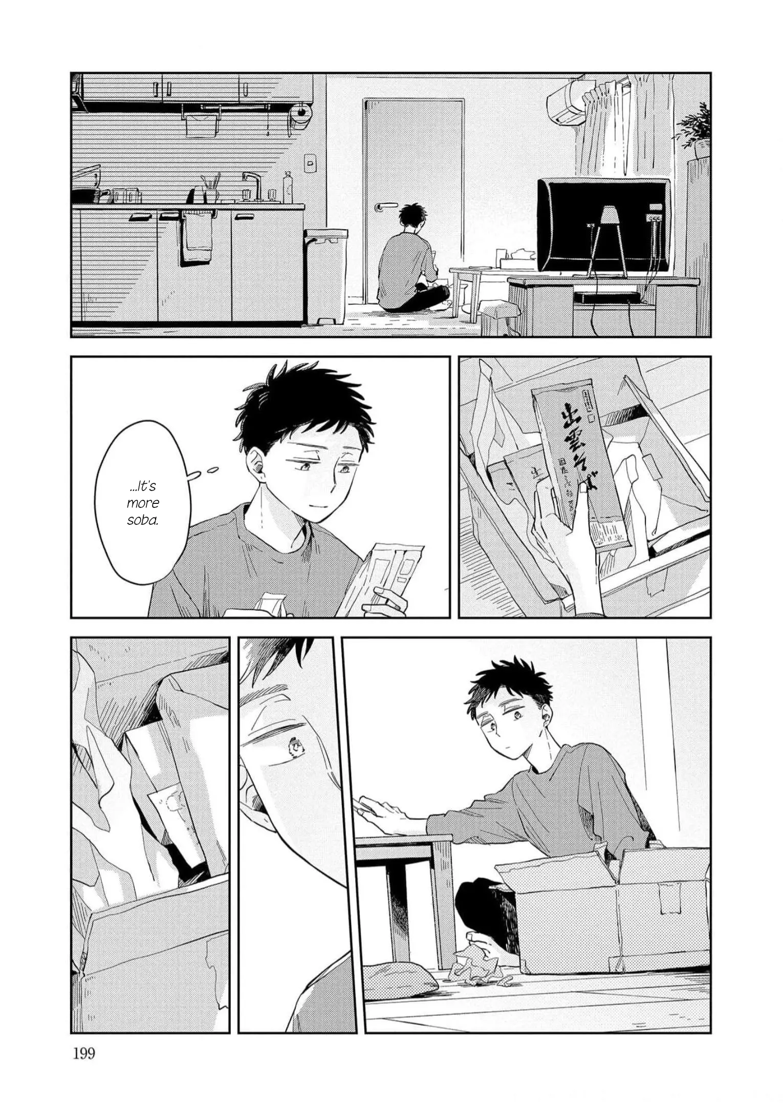 Kemutai Hanashi Chapter 18 - page 27