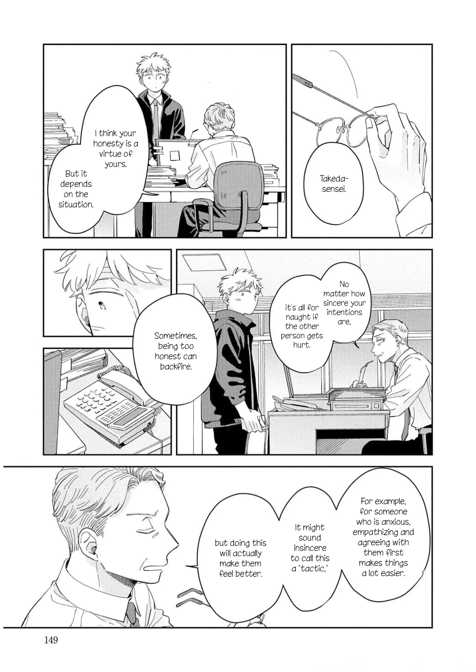 Kemutai Hanashi Chapter 17 - page 11