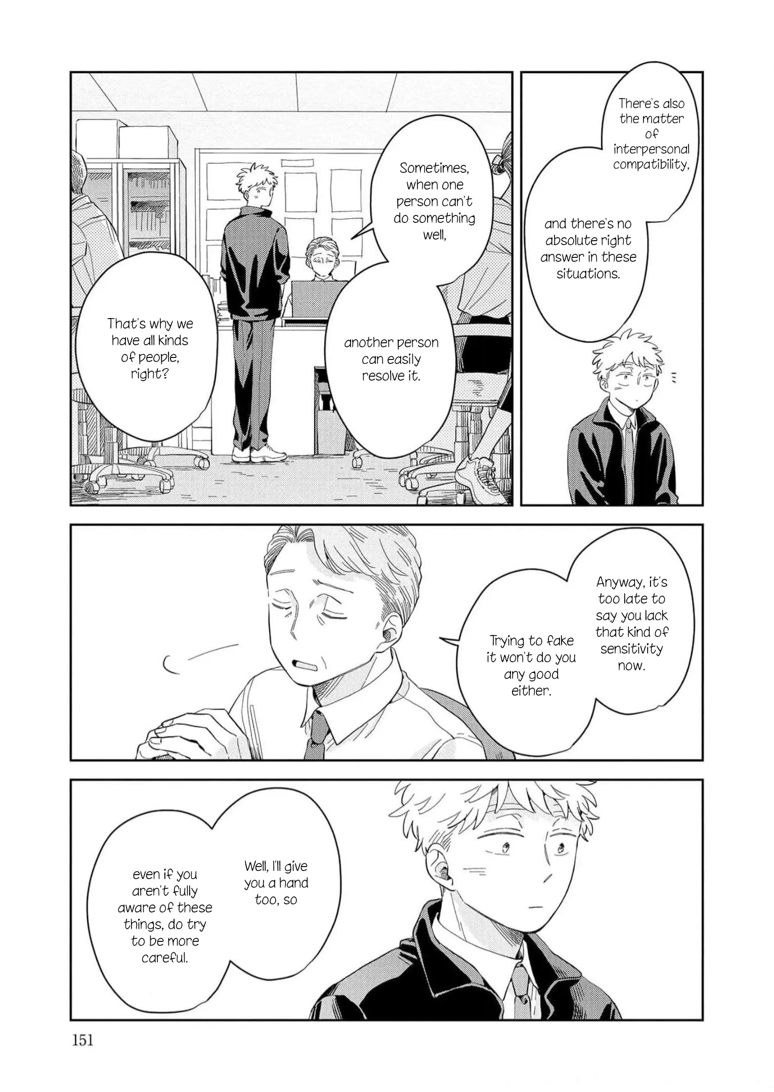 Kemutai Hanashi Chapter 17 - page 13
