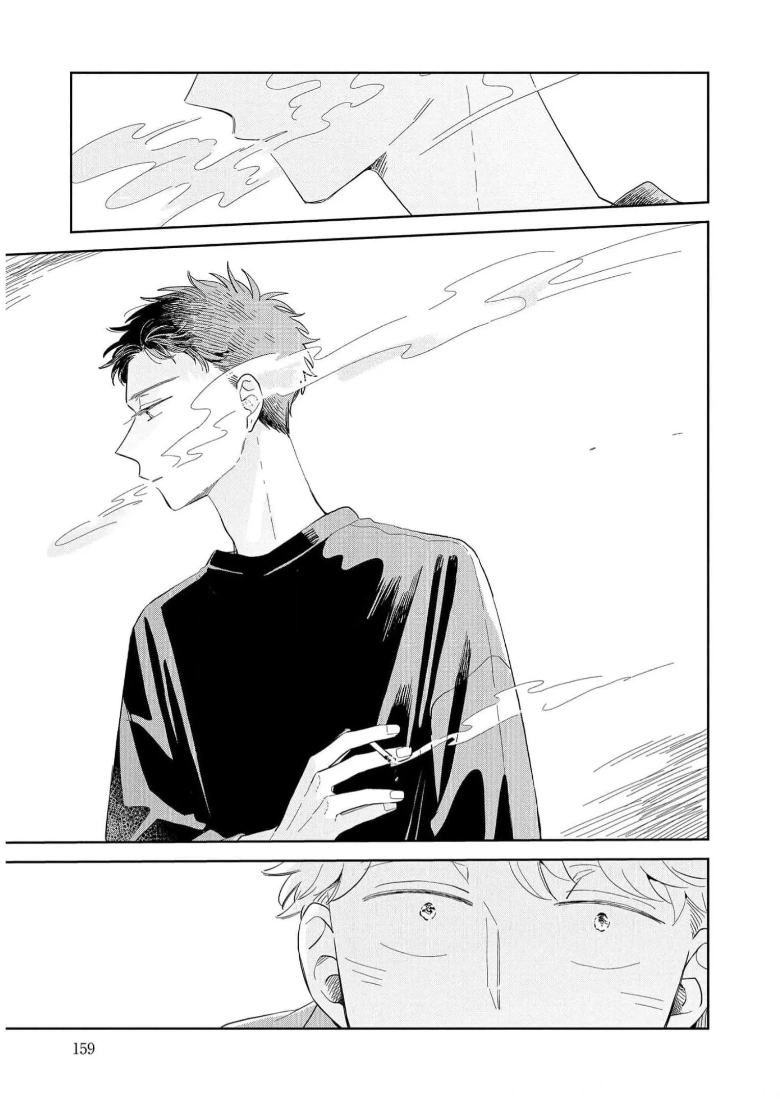 Kemutai Hanashi Chapter 17 - page 21