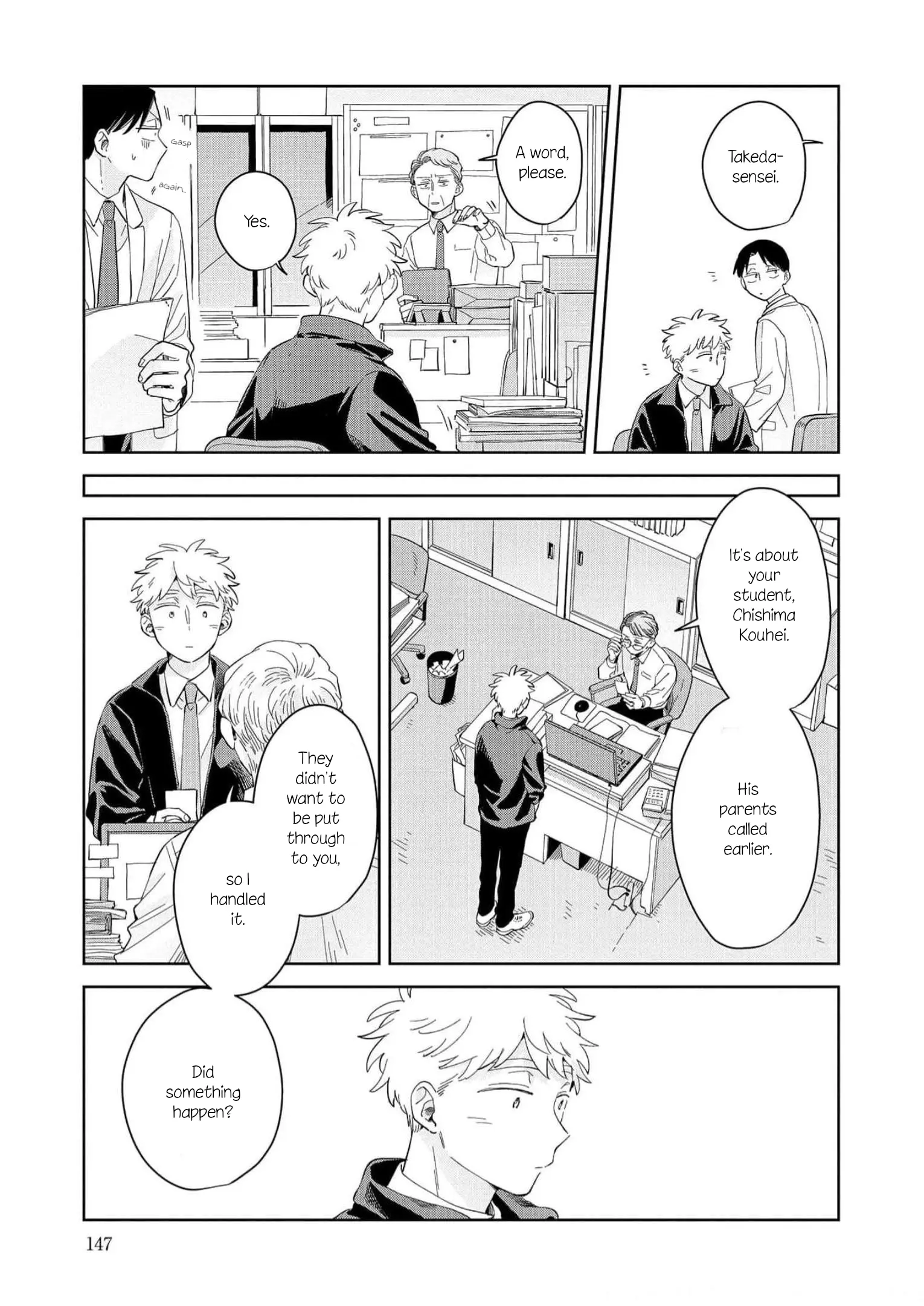 Kemutai Hanashi Chapter 17 - page 9