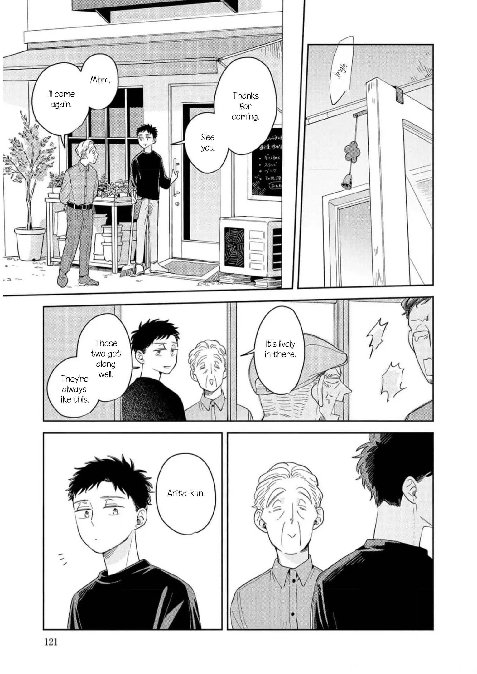 Kemutai Hanashi Chapter 16 - page 15