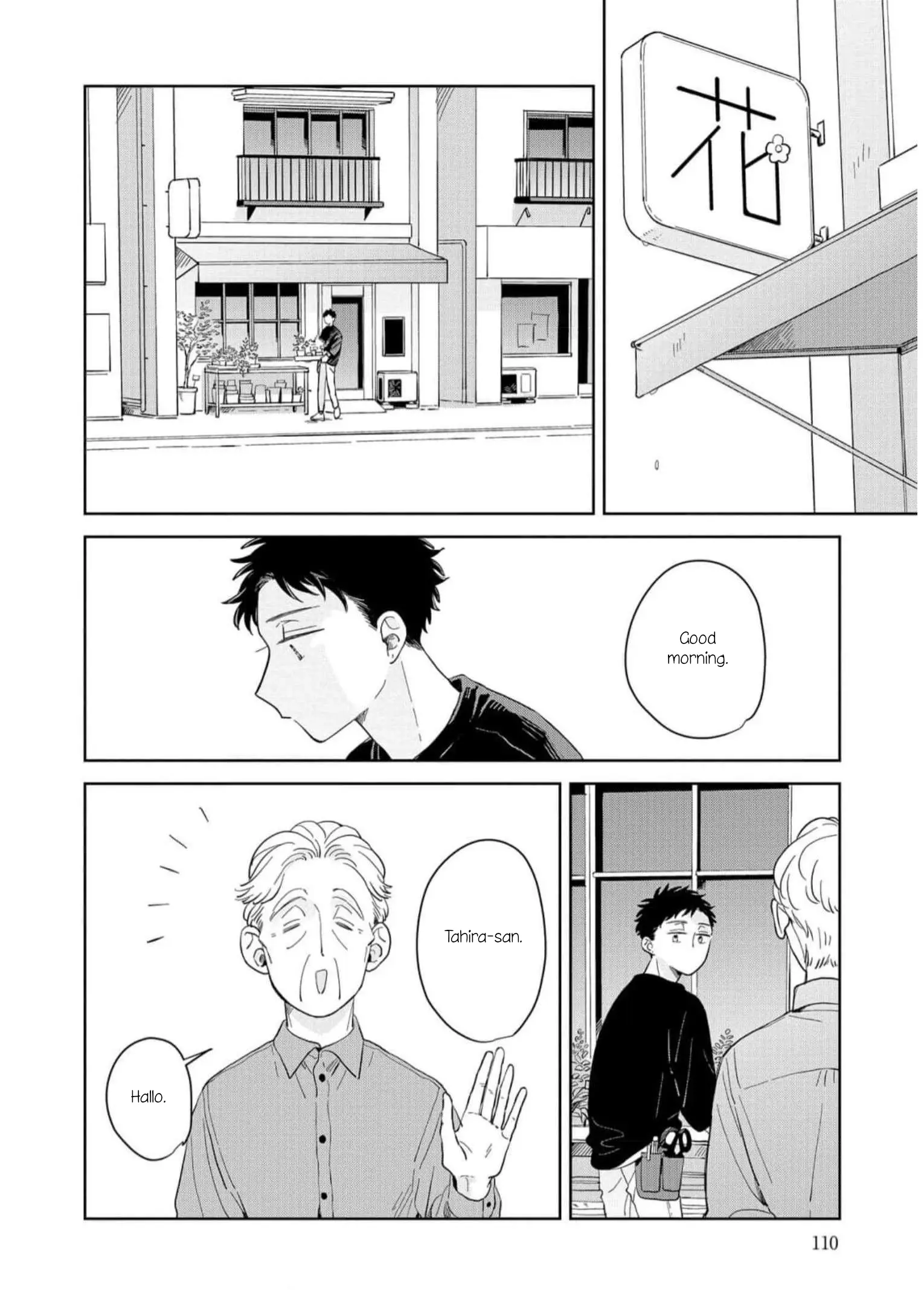 Kemutai Hanashi Chapter 16 - page 4