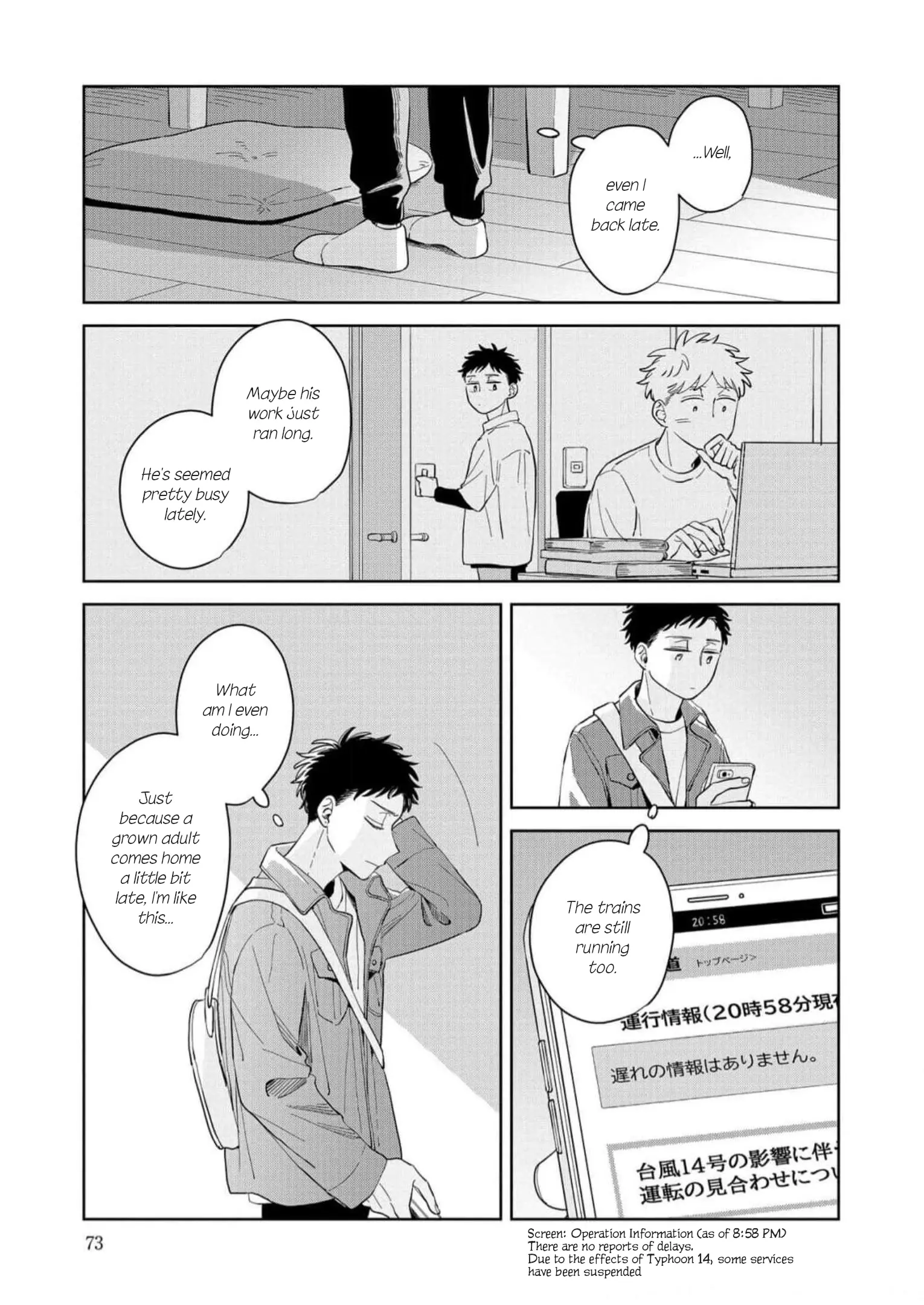 Kemutai Hanashi Chapter 15 - page 3