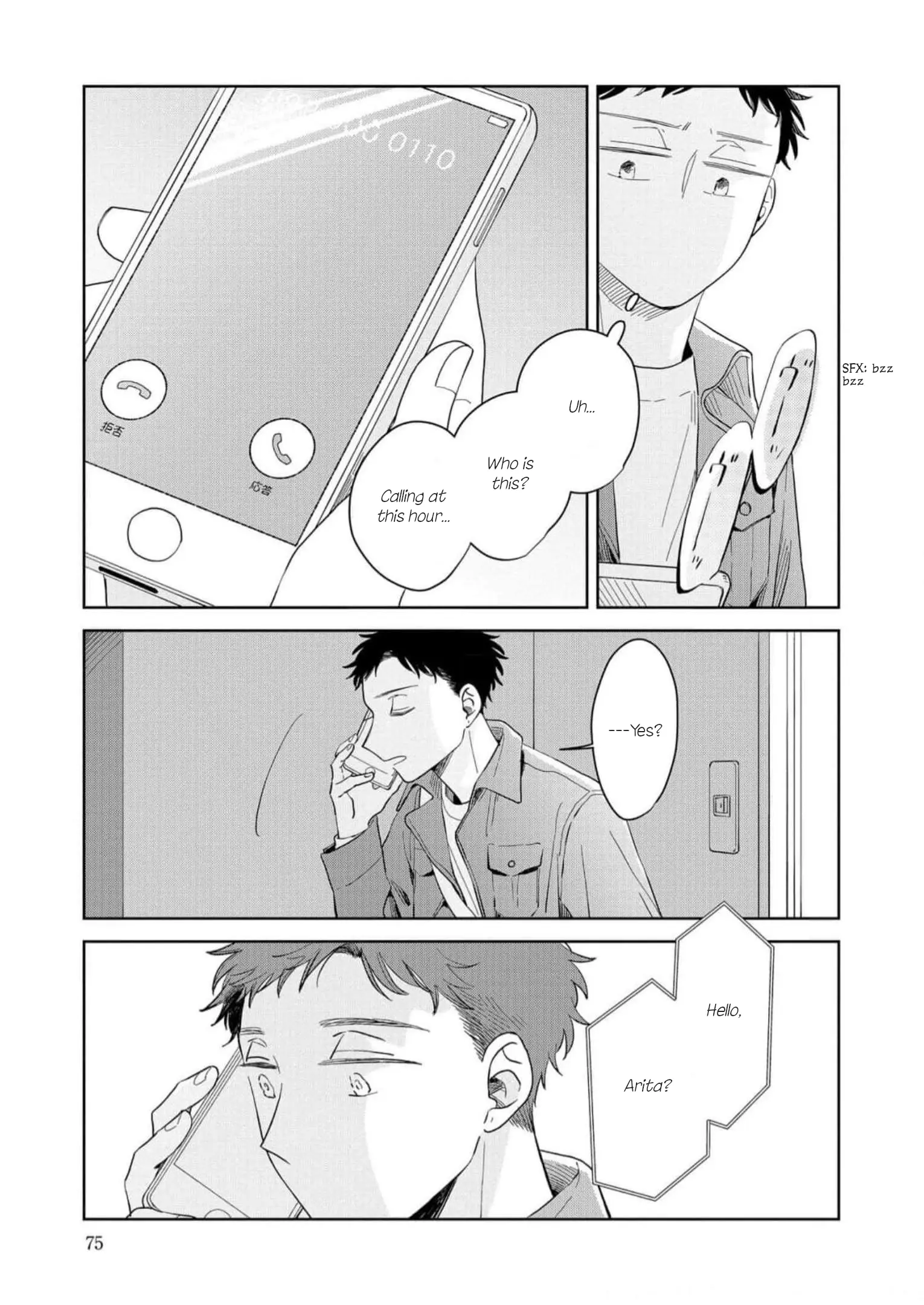 Kemutai Hanashi Chapter 15 - page 5