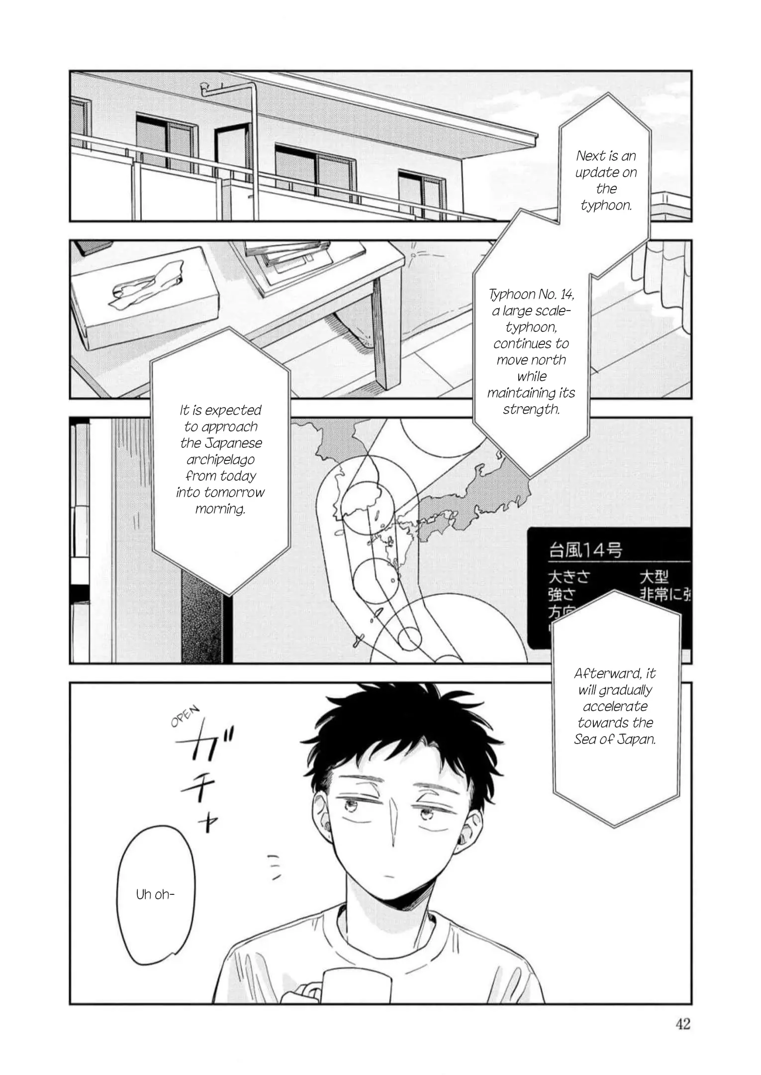 Kemutai Hanashi Chapter 14 - page 2