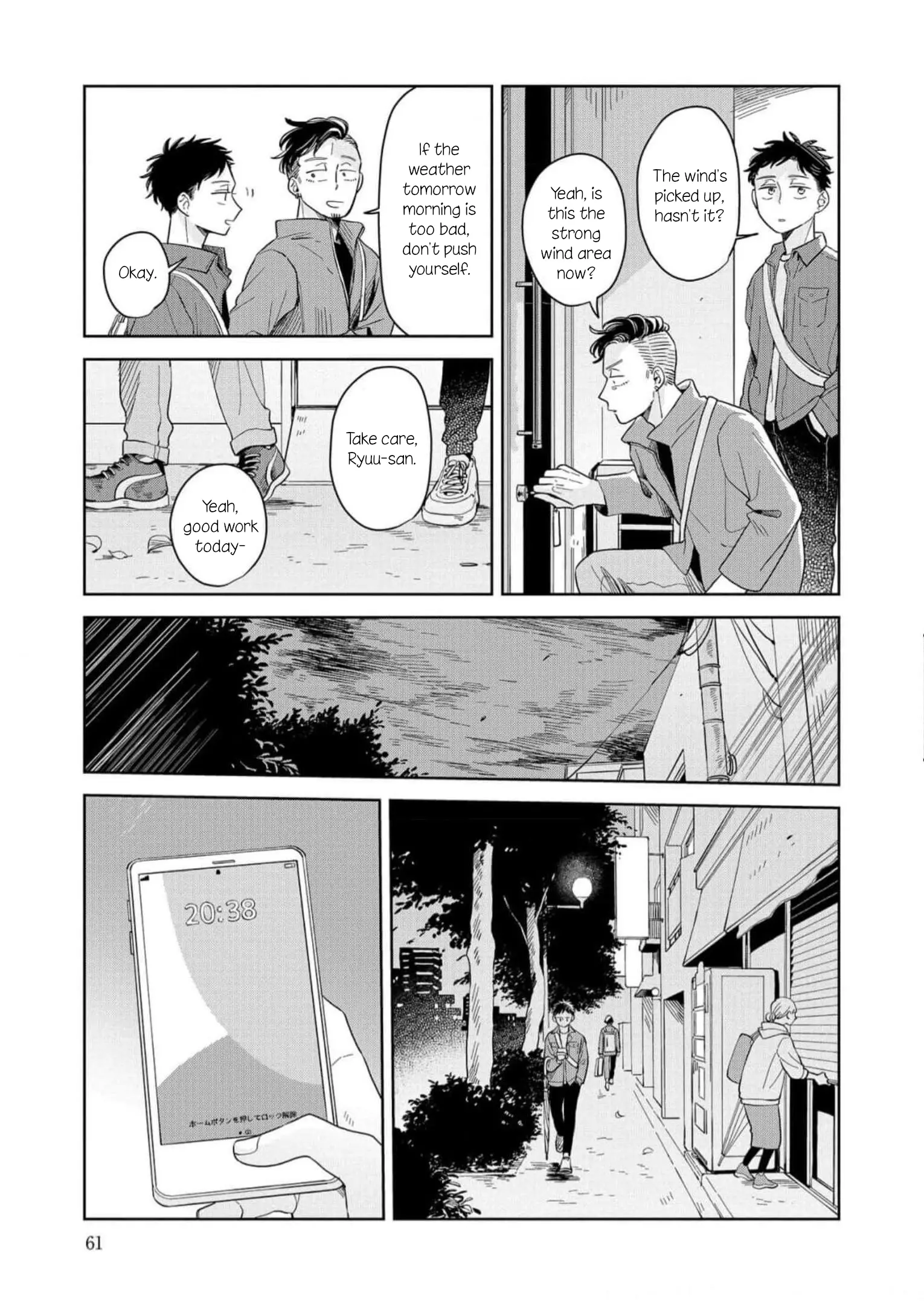 Kemutai Hanashi Chapter 14 - page 21
