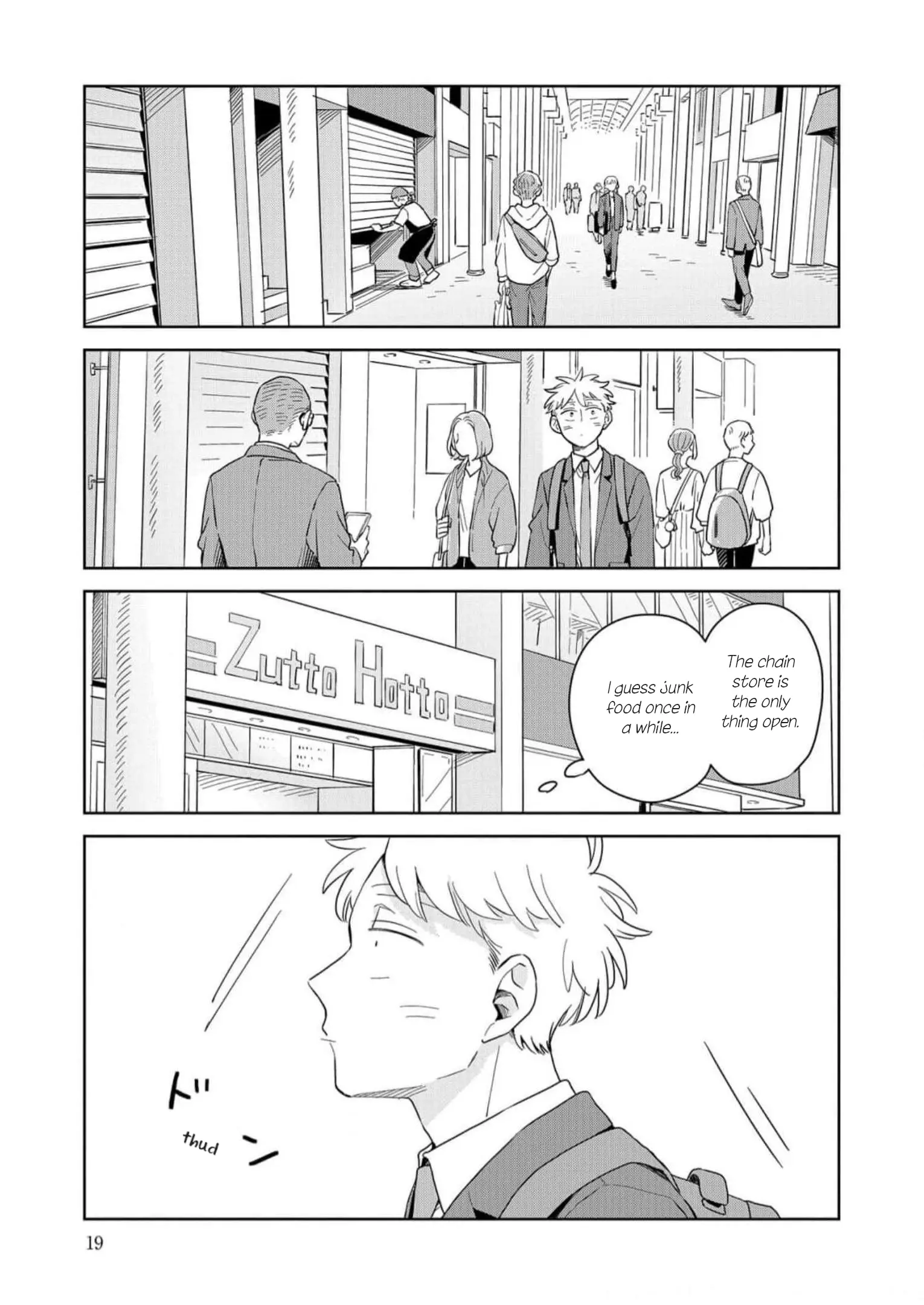 Kemutai Hanashi Chapter 13 - page 15