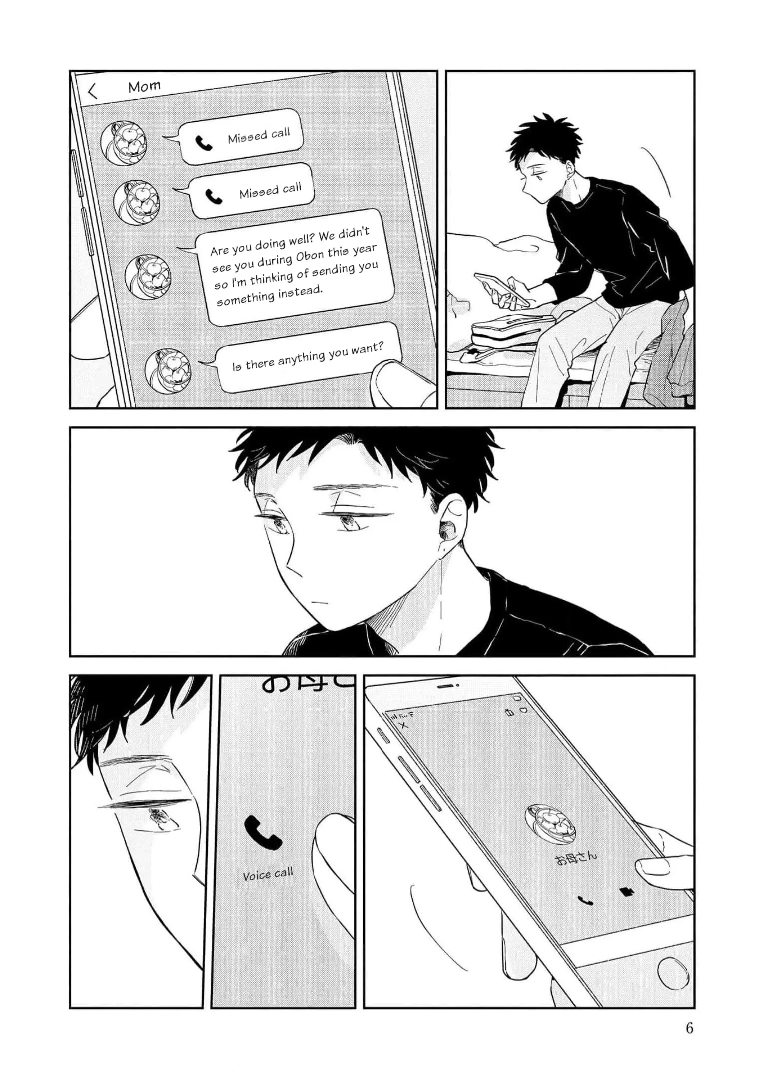 Kemutai Hanashi Chapter 13 - page 2
