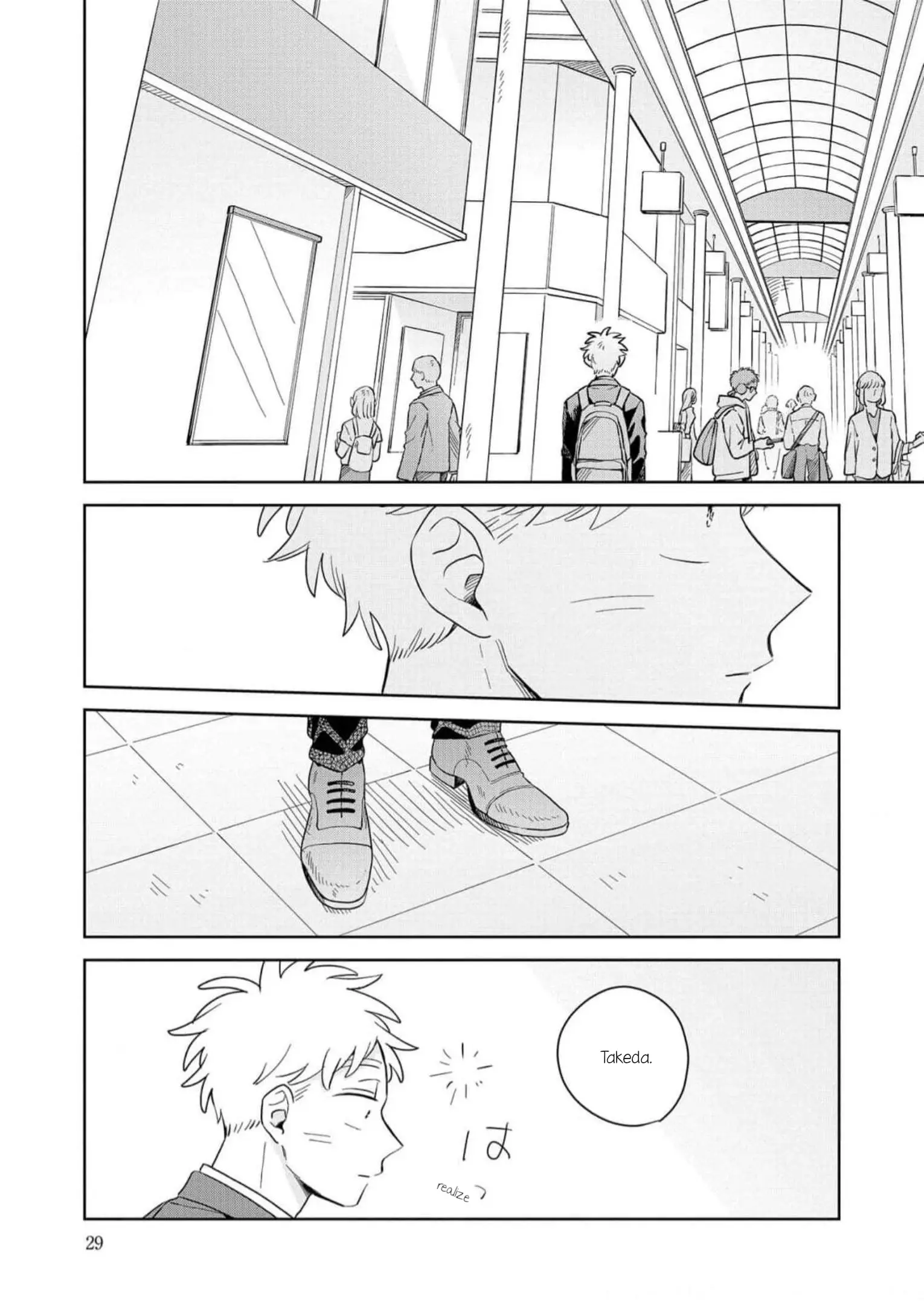 Kemutai Hanashi Chapter 13 - page 25