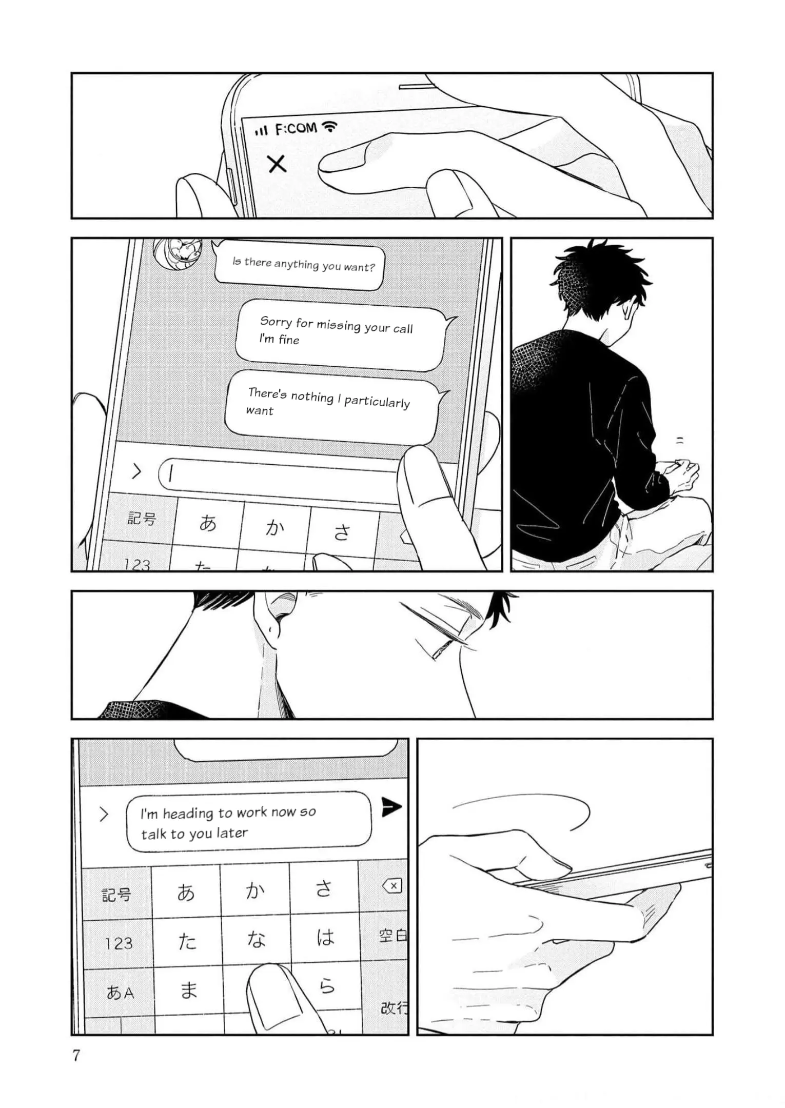 Kemutai Hanashi Chapter 13 - page 3