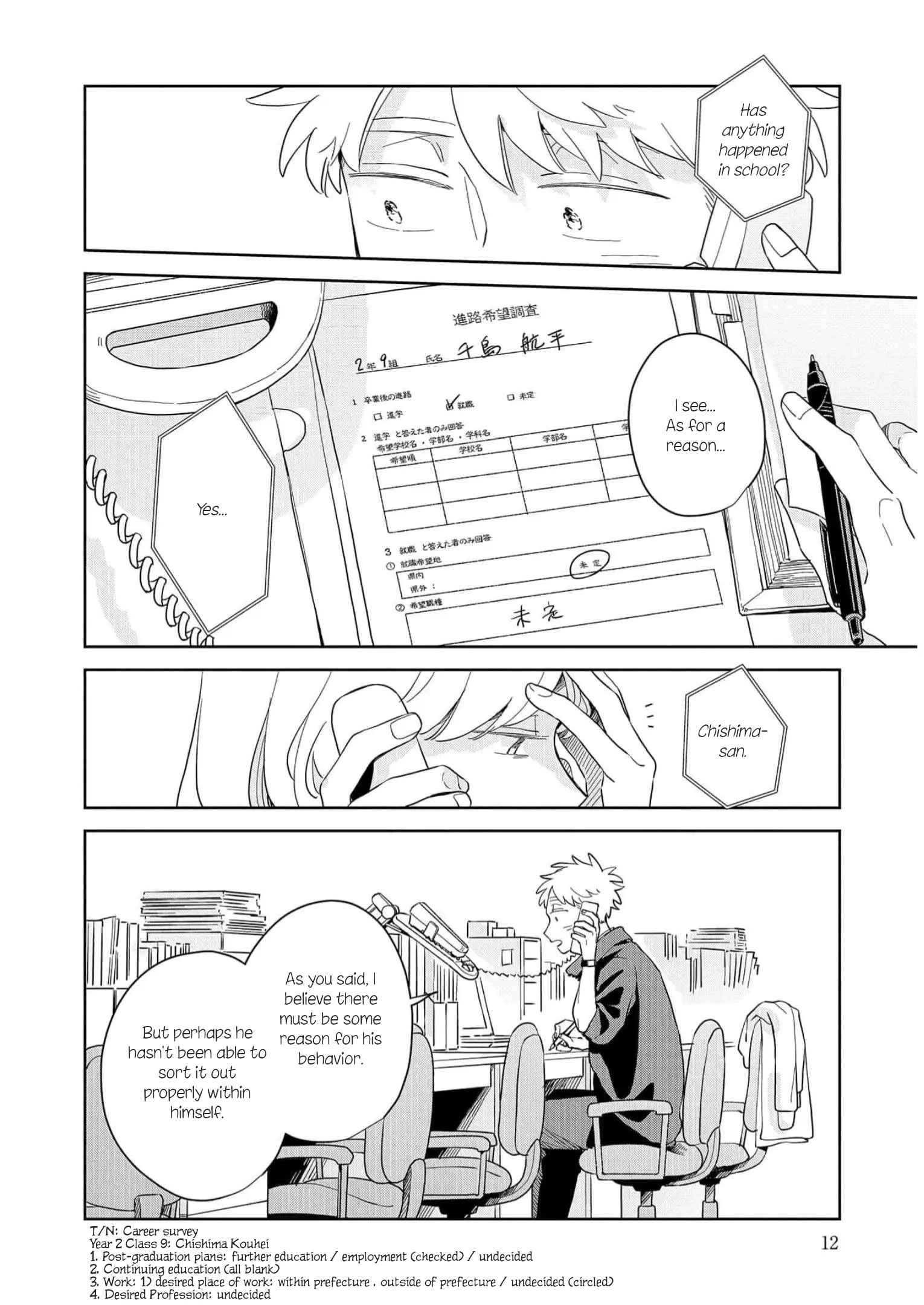 Kemutai Hanashi Chapter 13 - page 8
