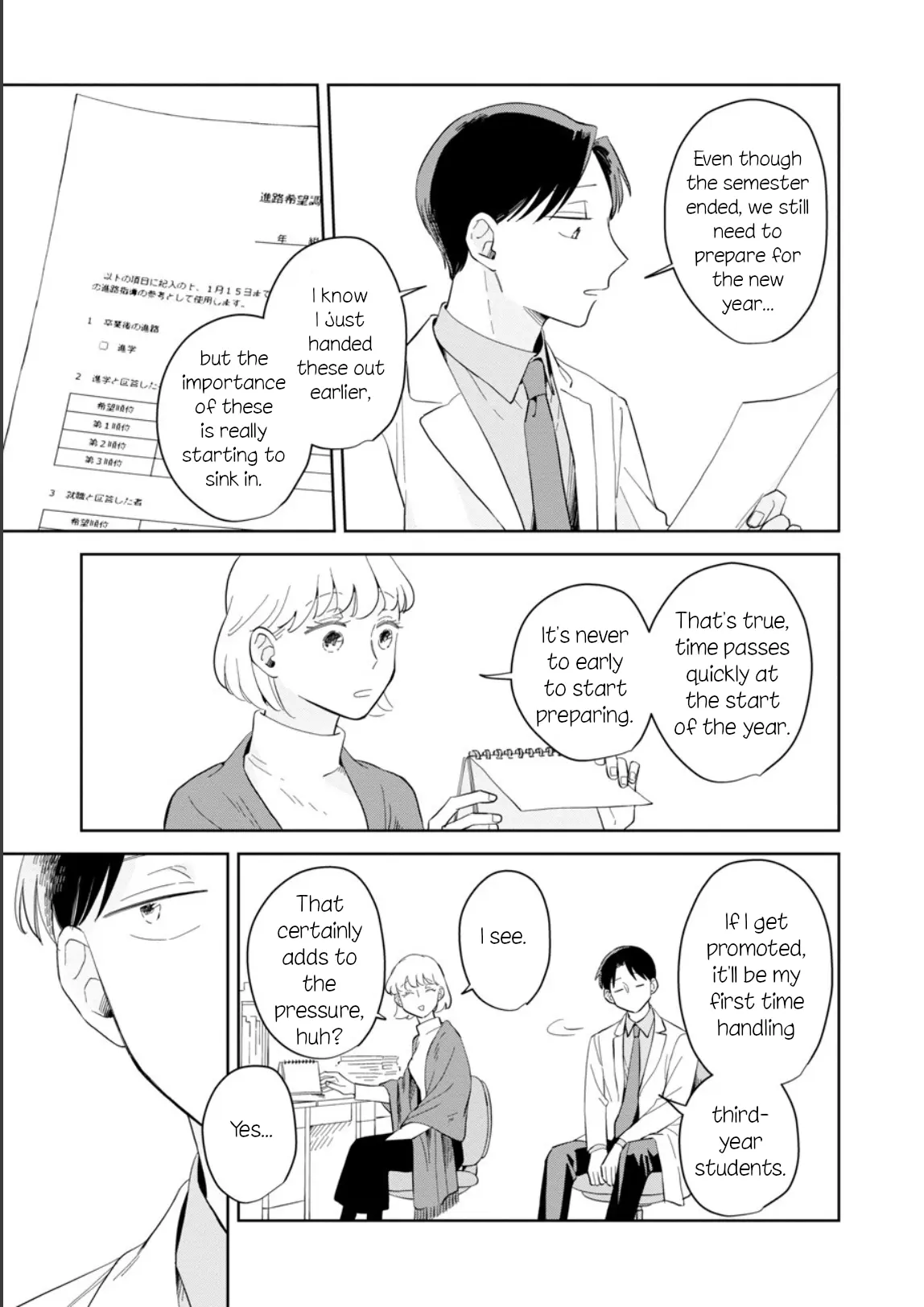 Kemutai Hanashi chapter 26 - page 11
