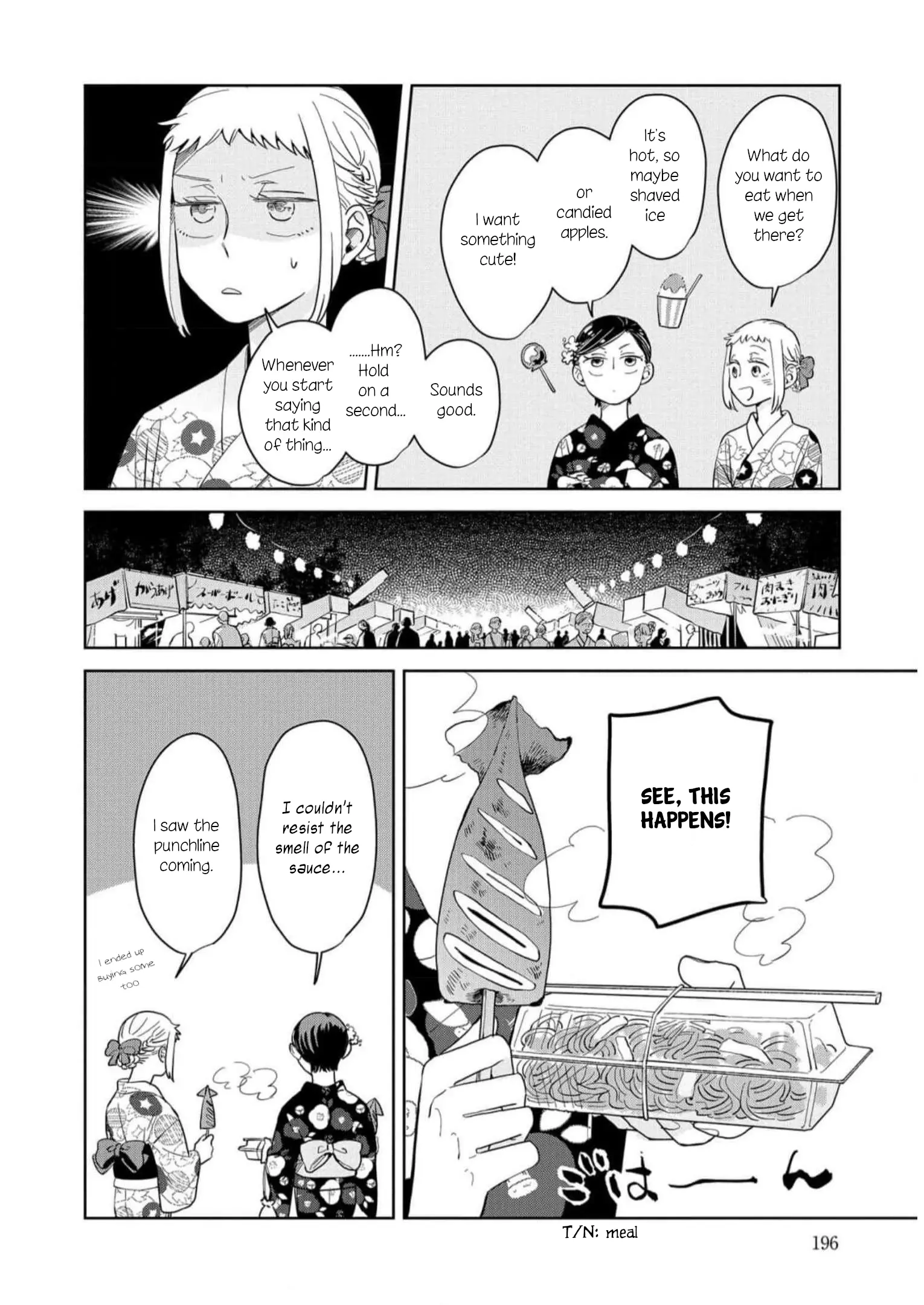 Kemutai Hanashi Chapter 12.5 - page 2