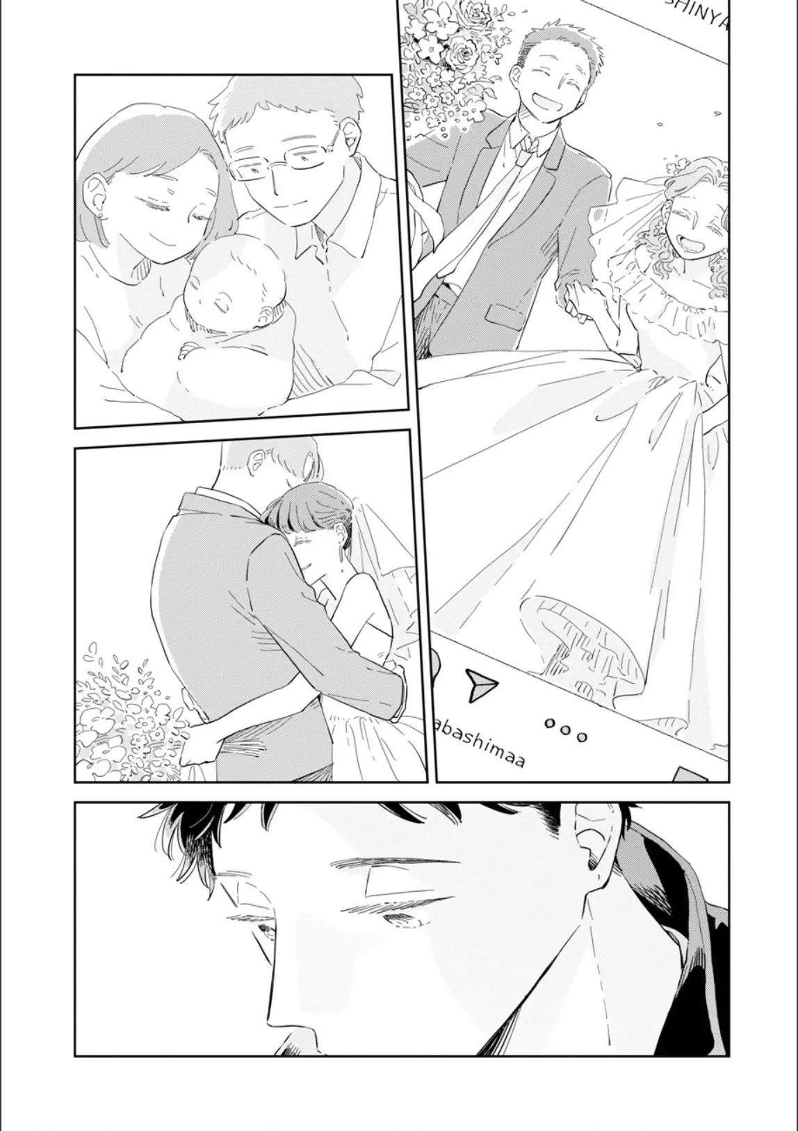 Kemutai Hanashi chapter 28 - page 14