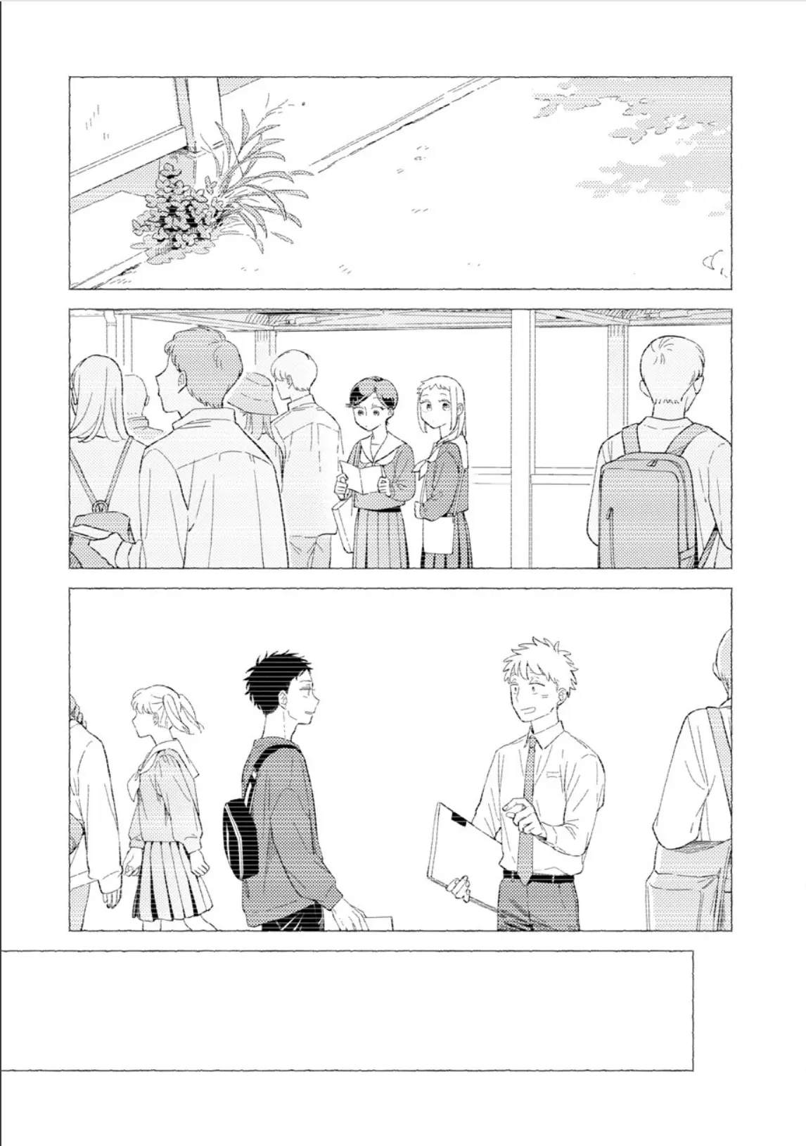 Kemutai Hanashi chapter 27 - page 17