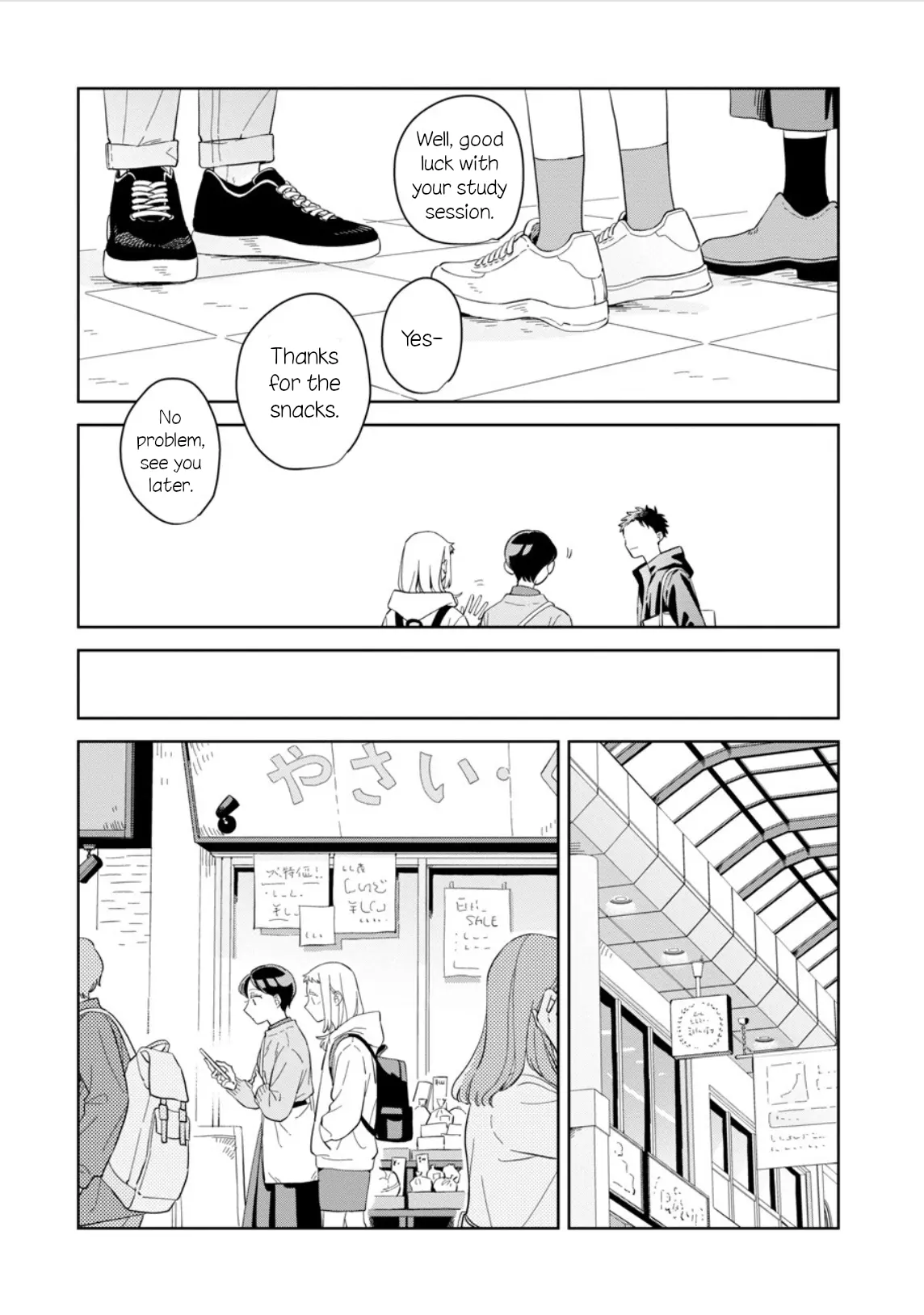 Kemutai Hanashi chapter 27 - page 23
