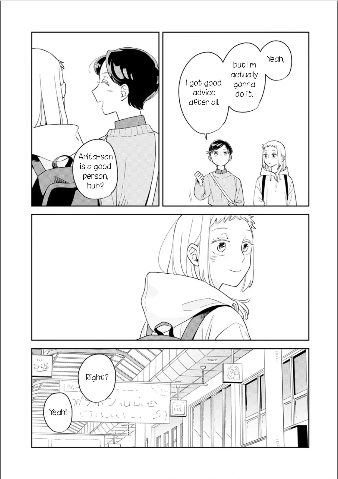 Kemutai Hanashi chapter 27 - page 28