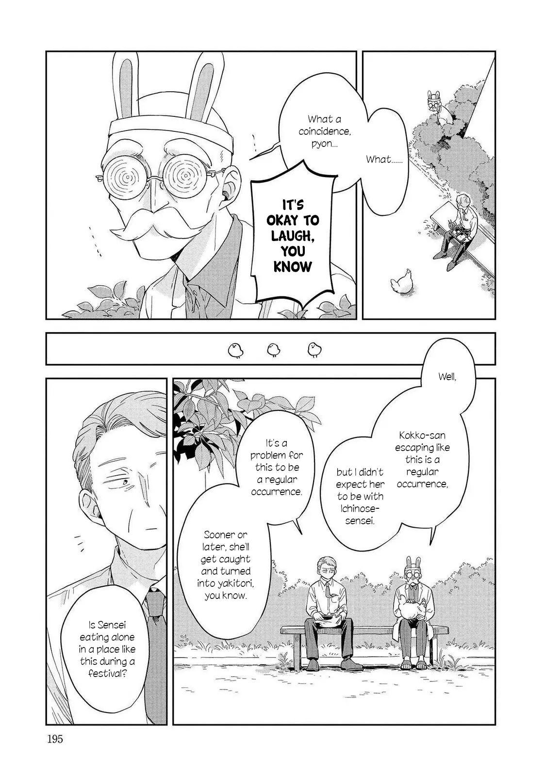 Kemutai Hanashi chapter 24.5 - page 3