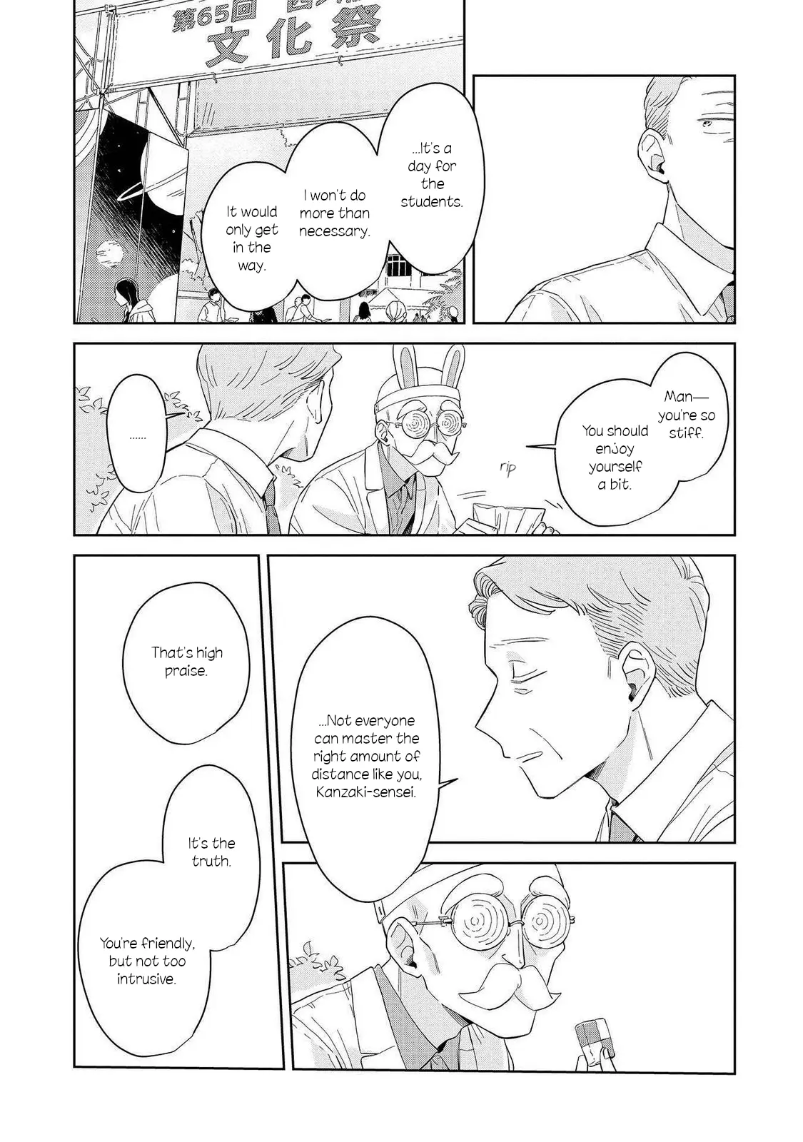 Kemutai Hanashi chapter 24.5 - page 4