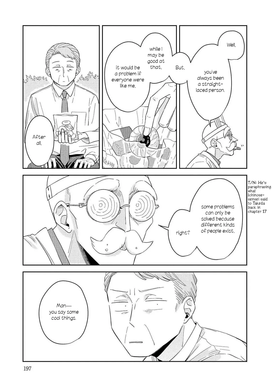 Kemutai Hanashi chapter 24.5 - page 5
