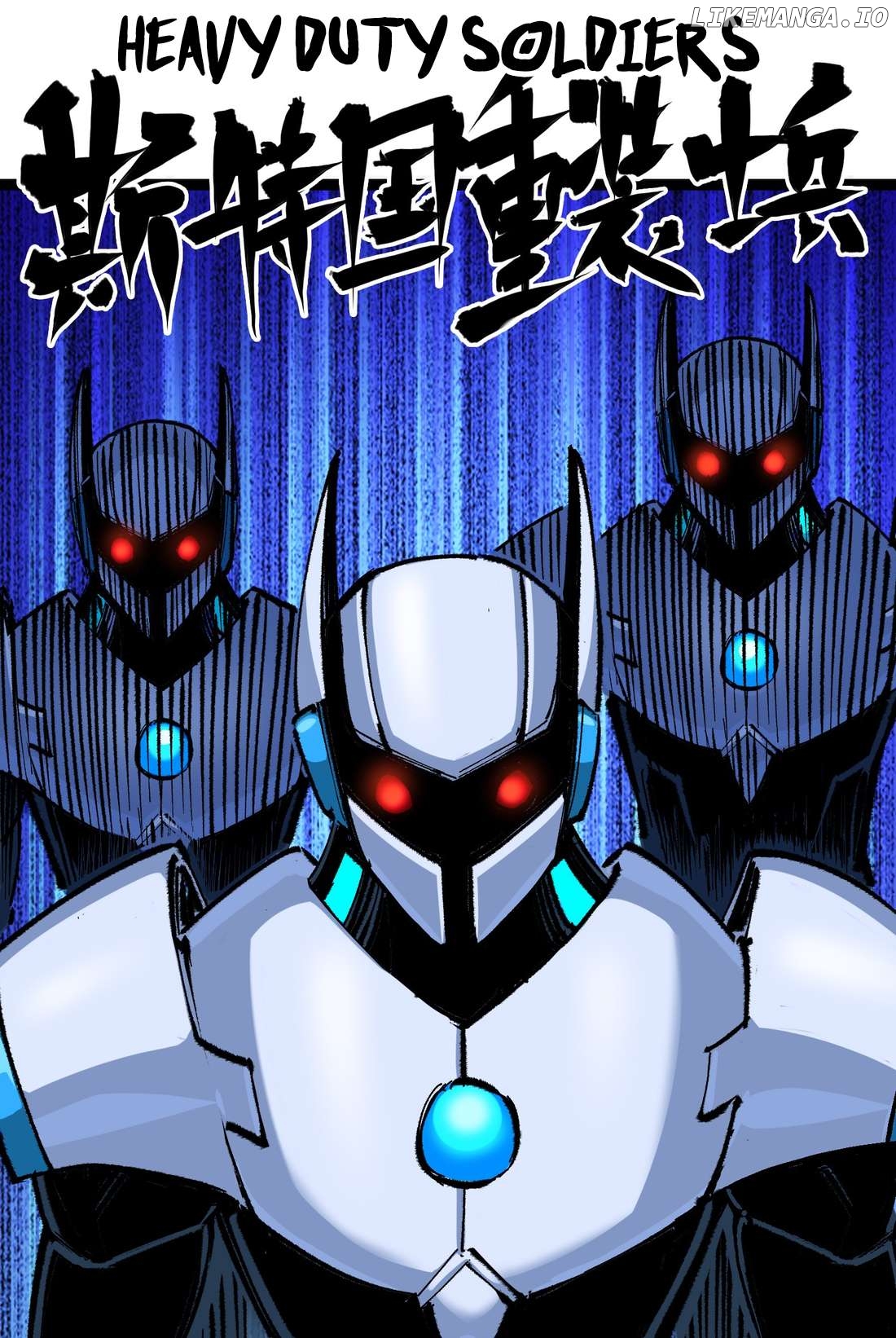 Wu Liu Qi: Heibai Shuanglong 2 Chapter 24 - page 31