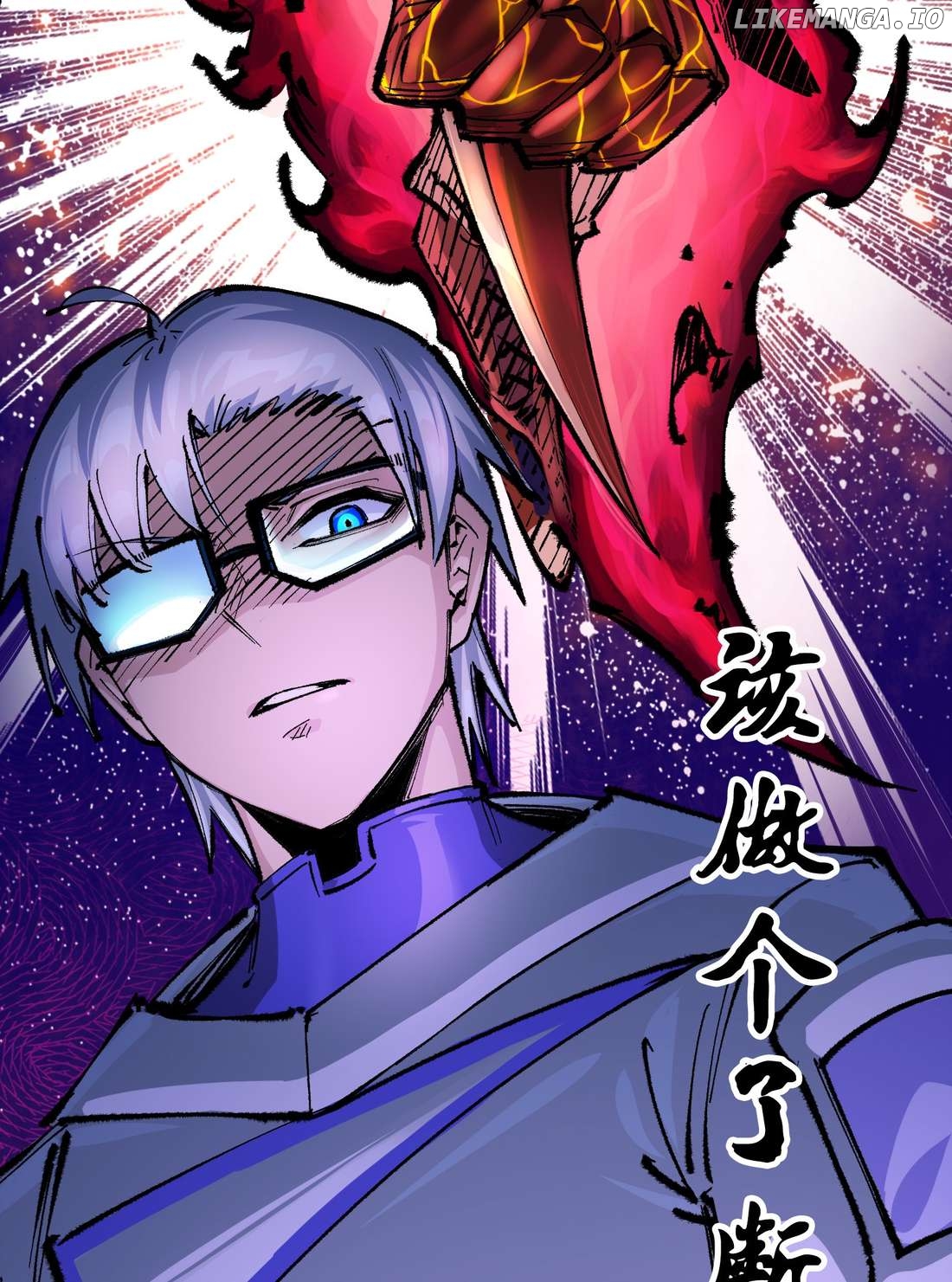 Wu Liu Qi: Heibai Shuanglong 2 Chapter 24 - page 41