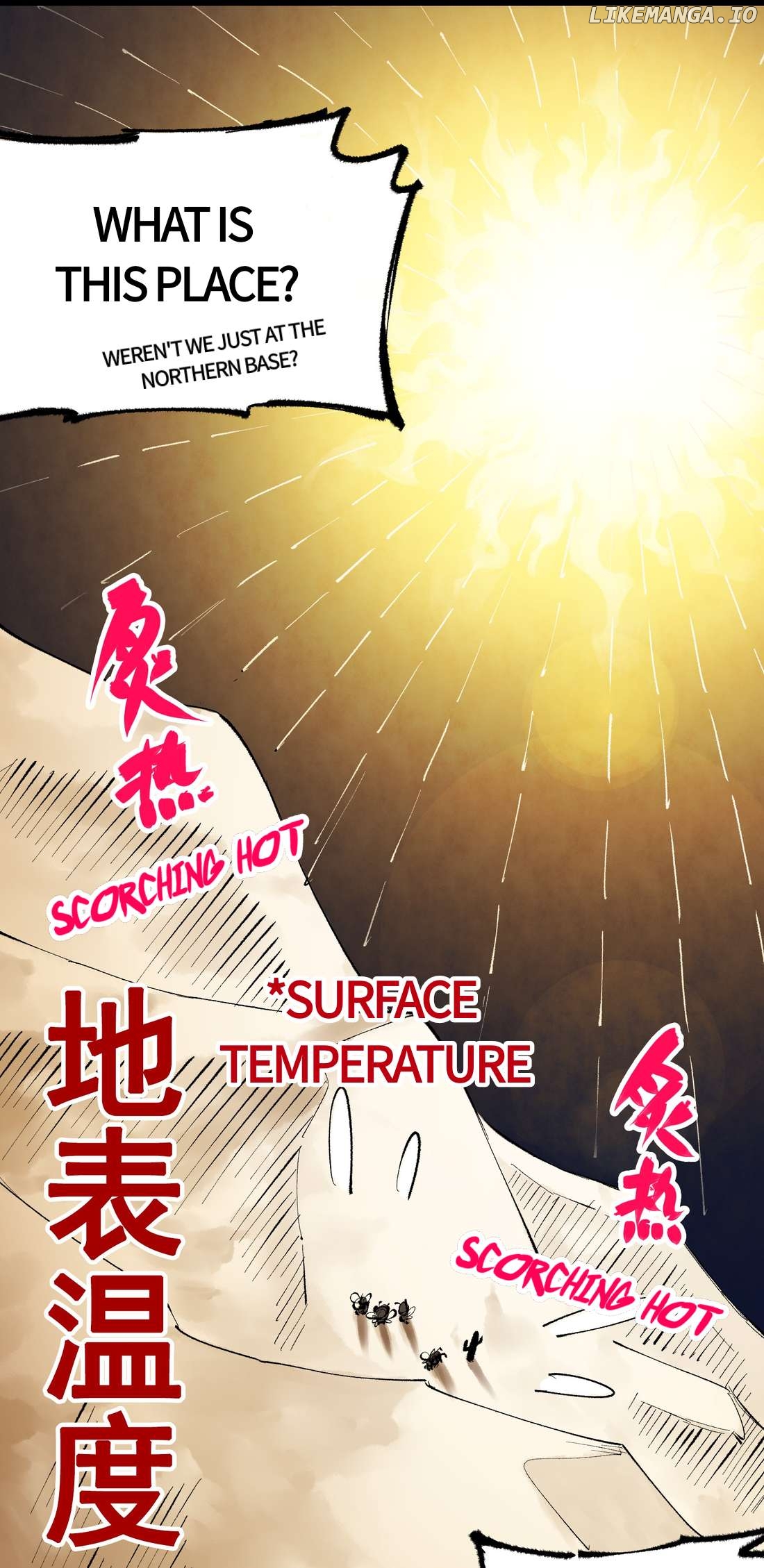 Wu Liu Qi: Heibai Shuanglong 2 Chapter 23 - page 33