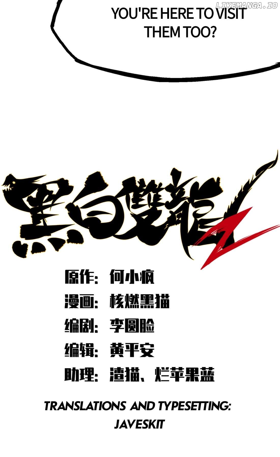 Wu Liu Qi: Heibai Shuanglong 2 Chapter 21 - page 5