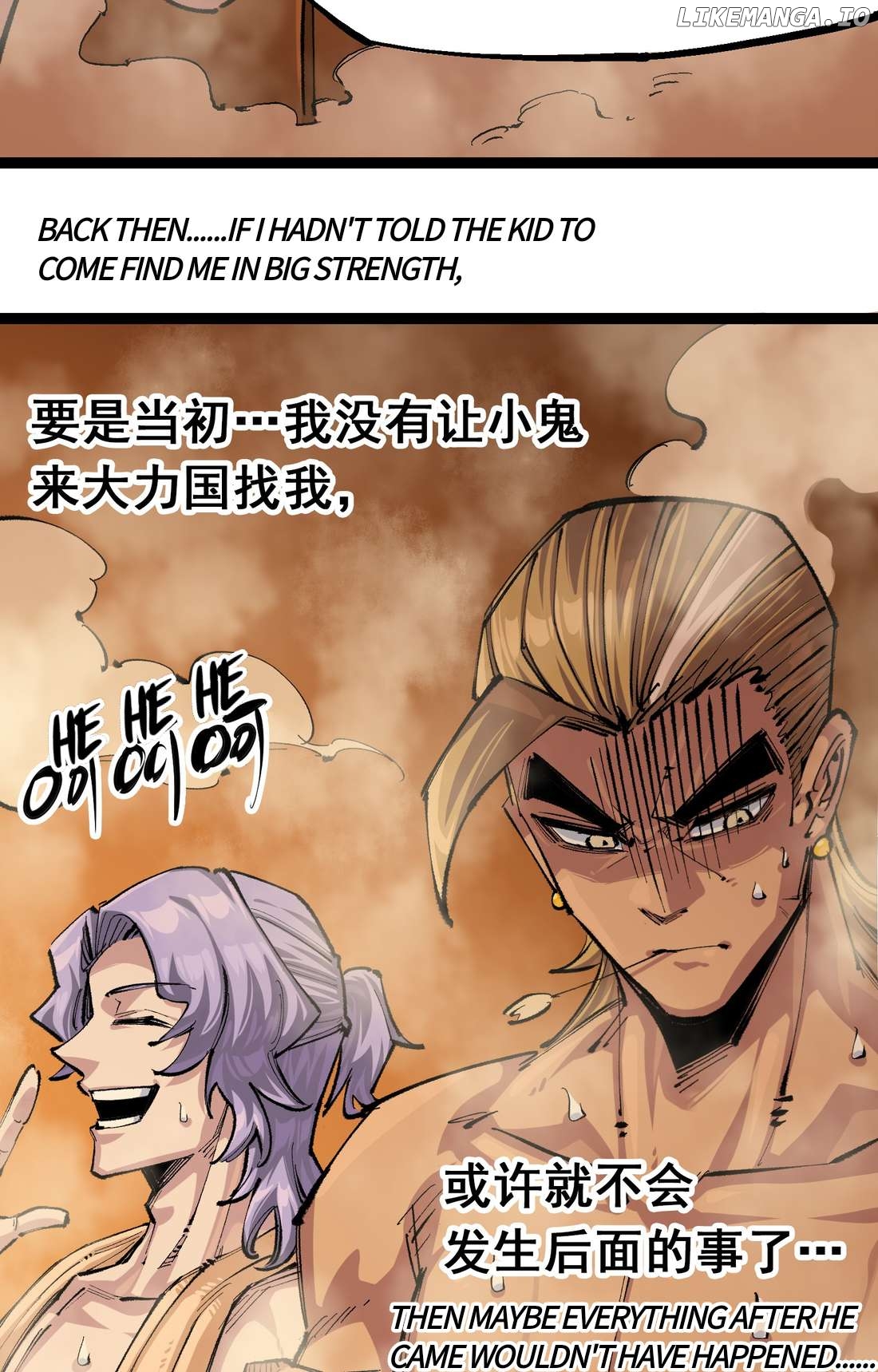Wu Liu Qi: Heibai Shuanglong 2 Chapter 20 - page 35