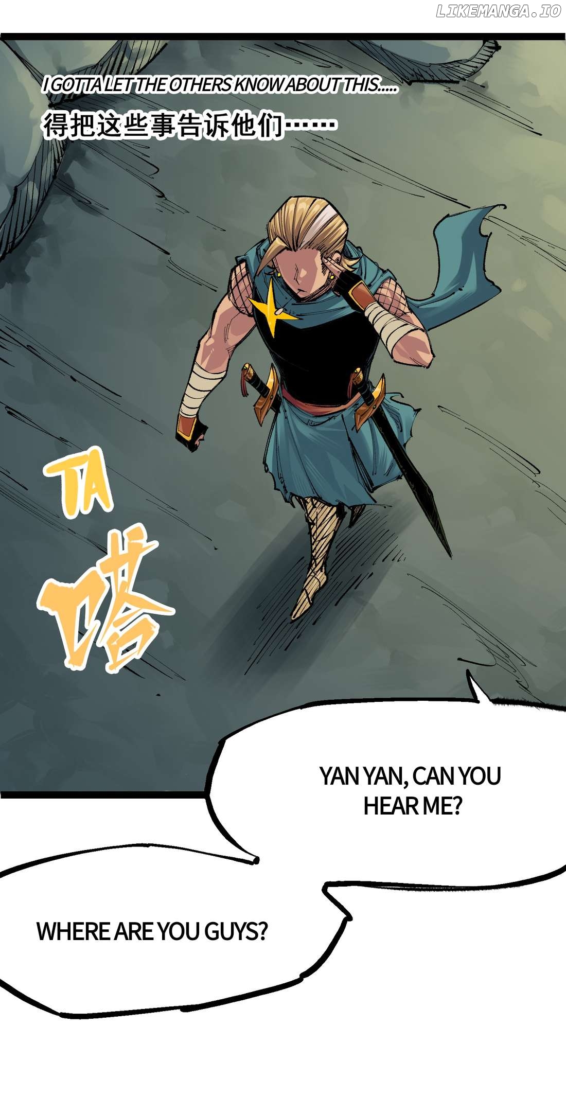 Wu Liu Qi: Heibai Shuanglong 2 Chapter 18 - page 28