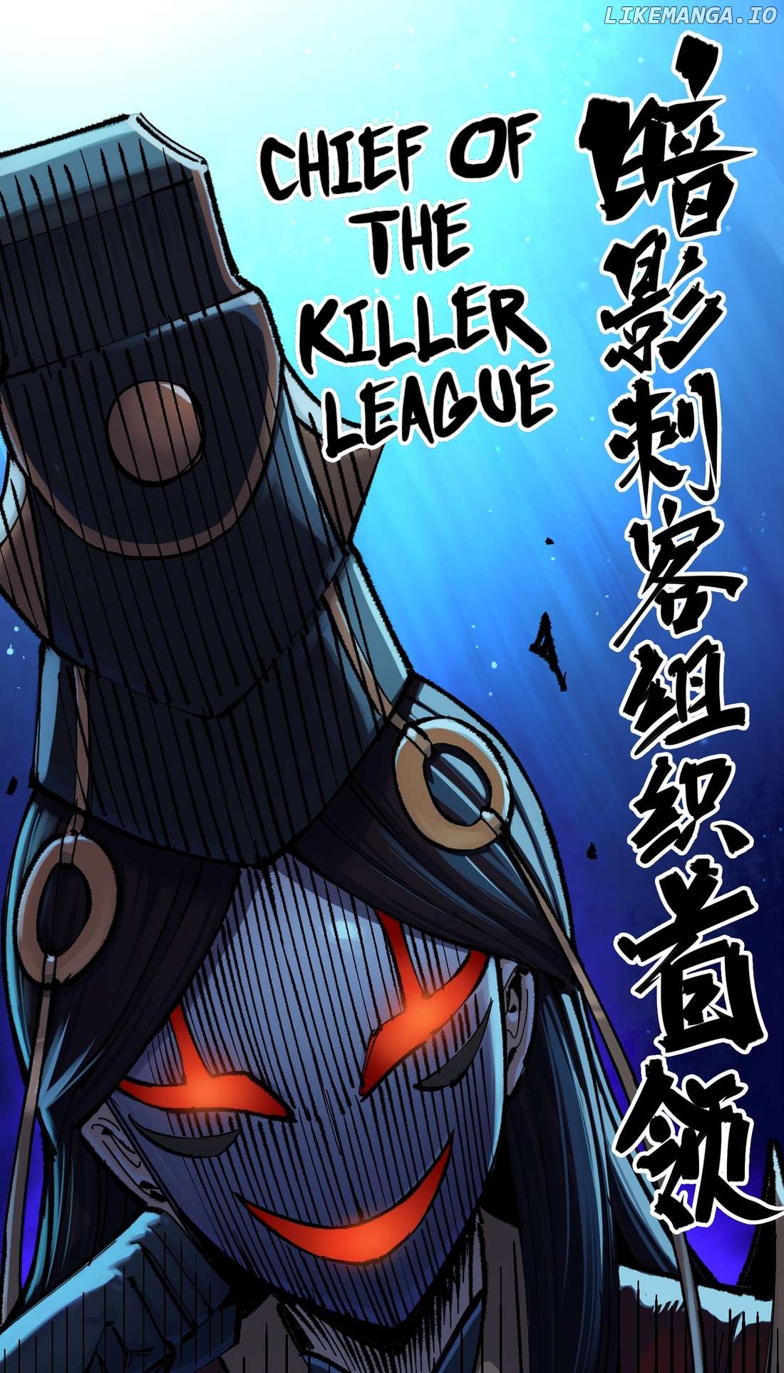 Wu Liu Qi: Heibai Shuanglong 2 Chapter 18 - page 5